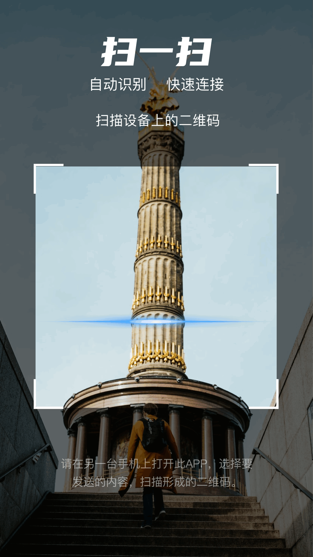 精彩截图-光怀助手2025官方新版