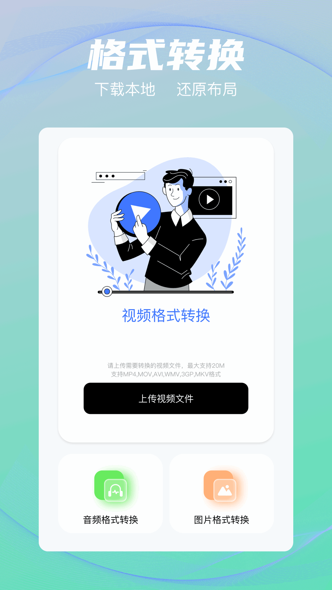 精彩截图-光怀助手2025官方新版