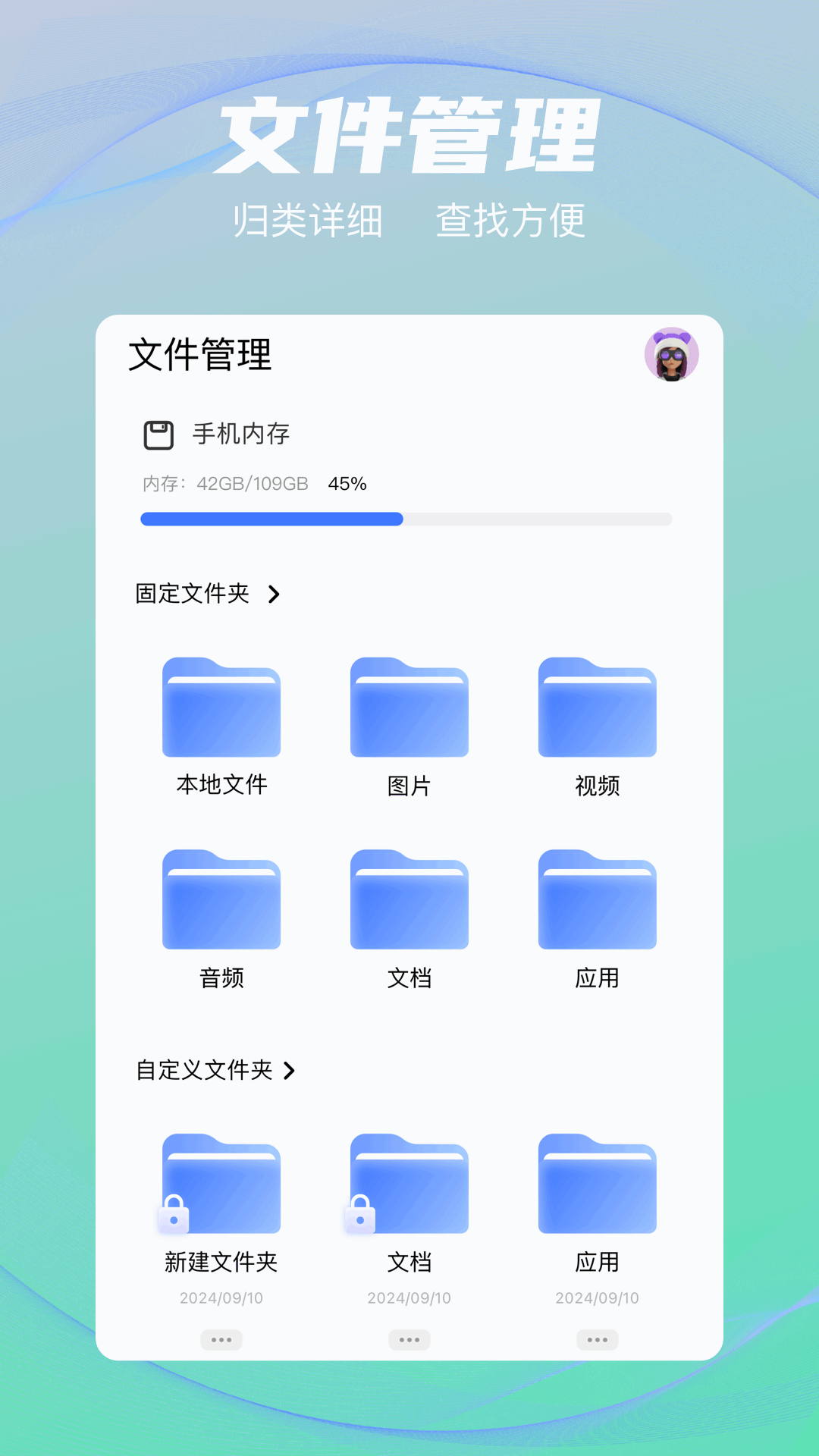 精彩截图-光怀助手2025官方新版