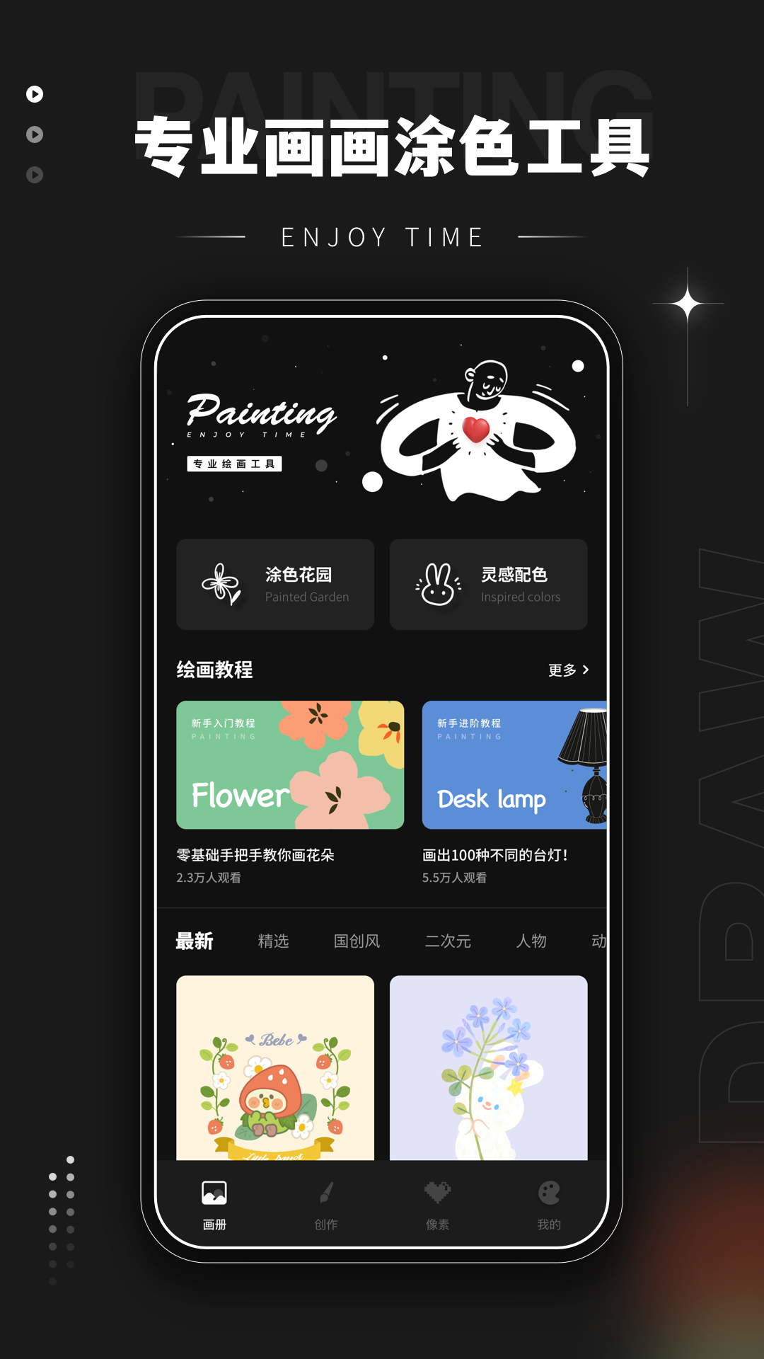 精彩截图-绚石工坊2025官方新版