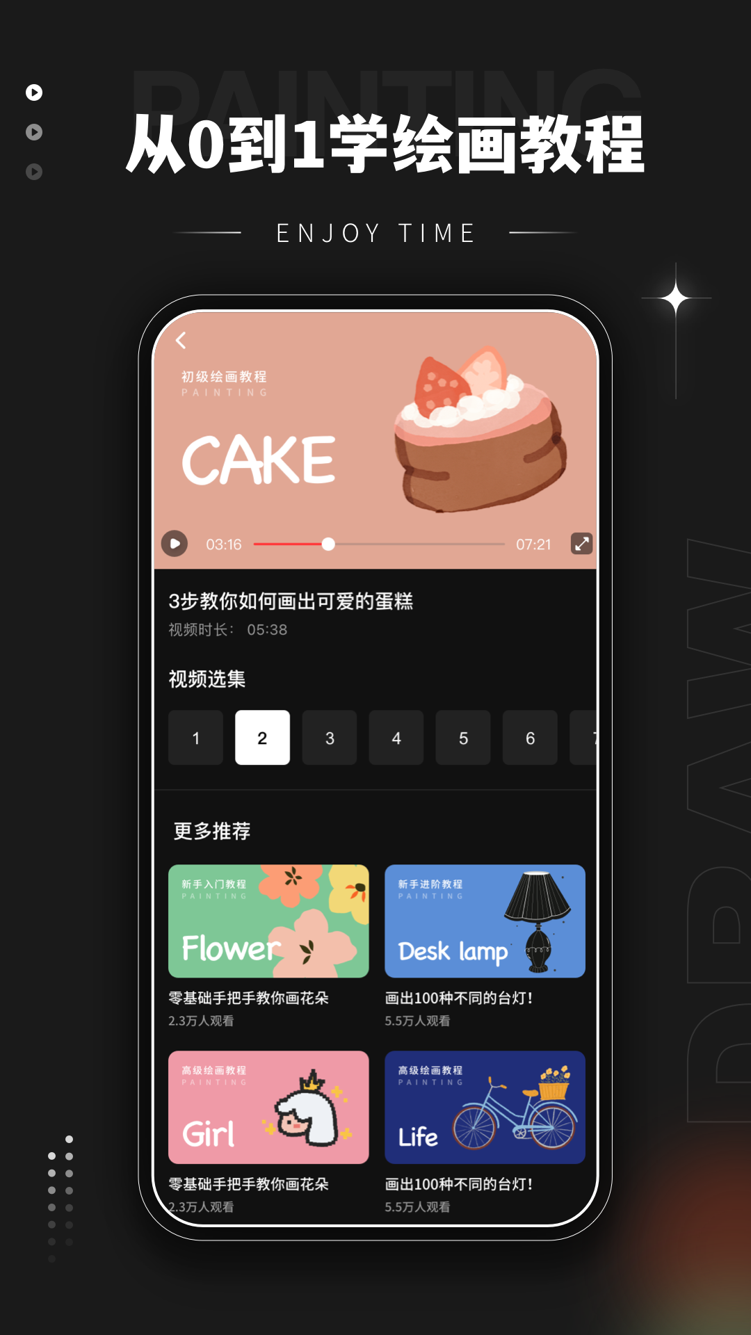 精彩截图-绚石工坊2025官方新版