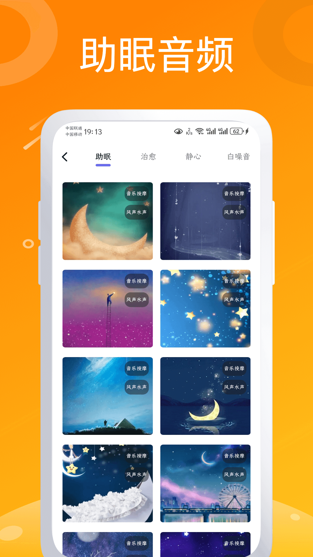 精彩截图-可梦2026官方新版