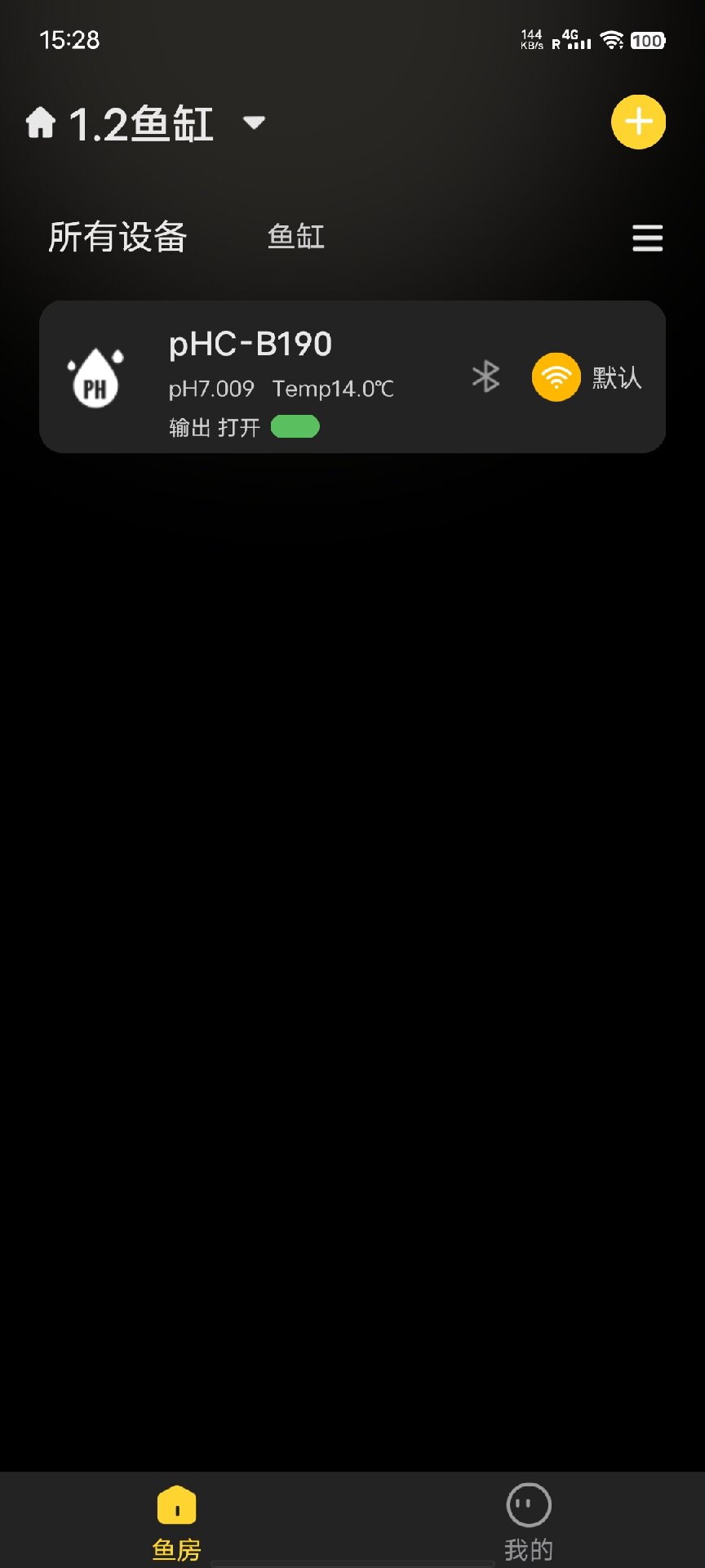 精彩截图-CoralBear2026官方新版