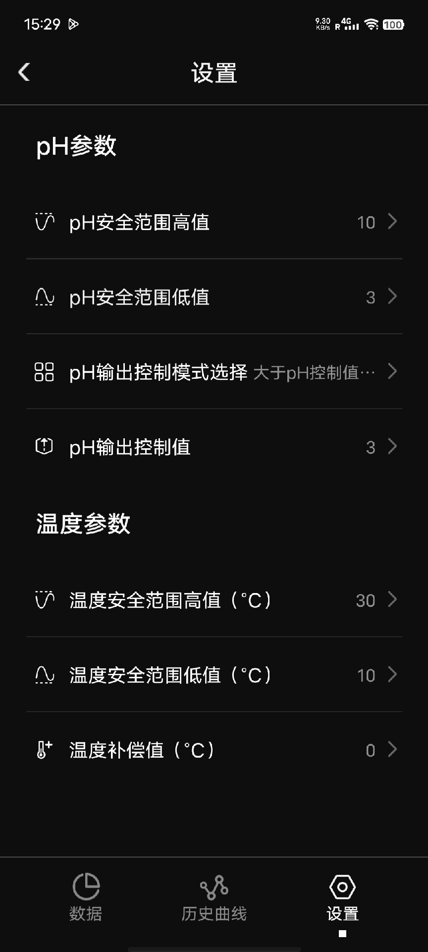 精彩截图-CoralBear2025官方新版