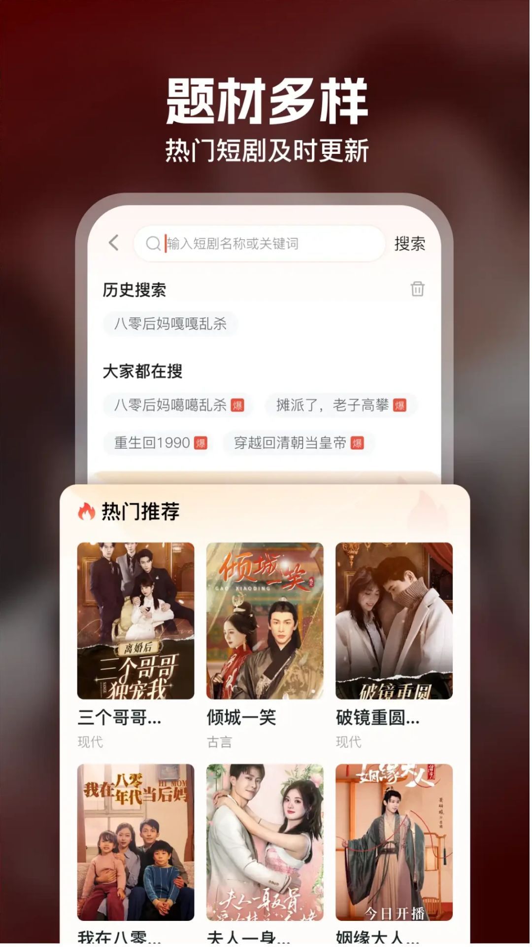 精彩截图-爱看2026官方新版