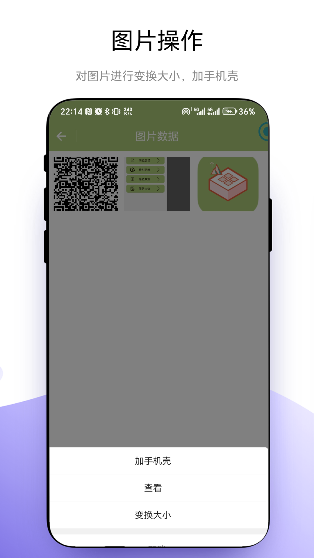 精彩截图-提取应用标2025官方新版