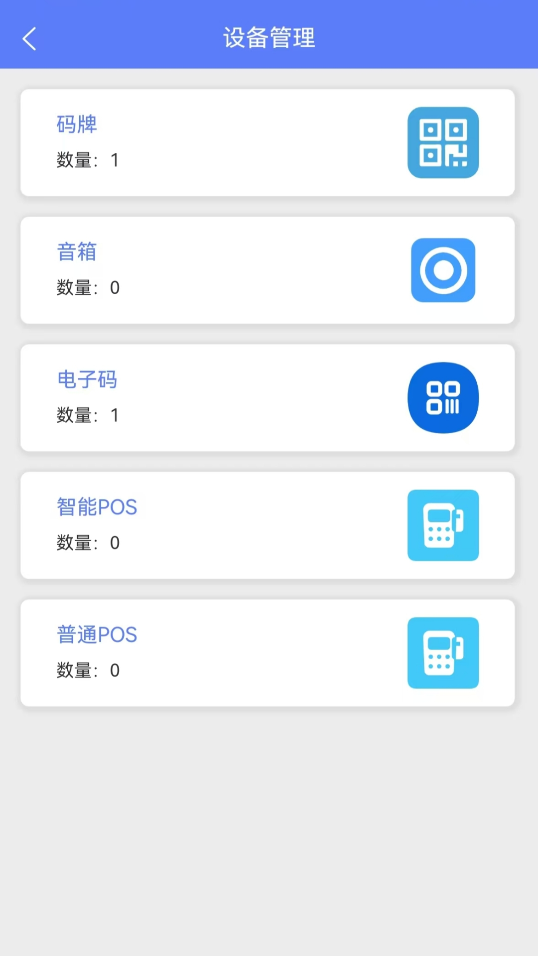 精彩截图-航旅通2026官方新版