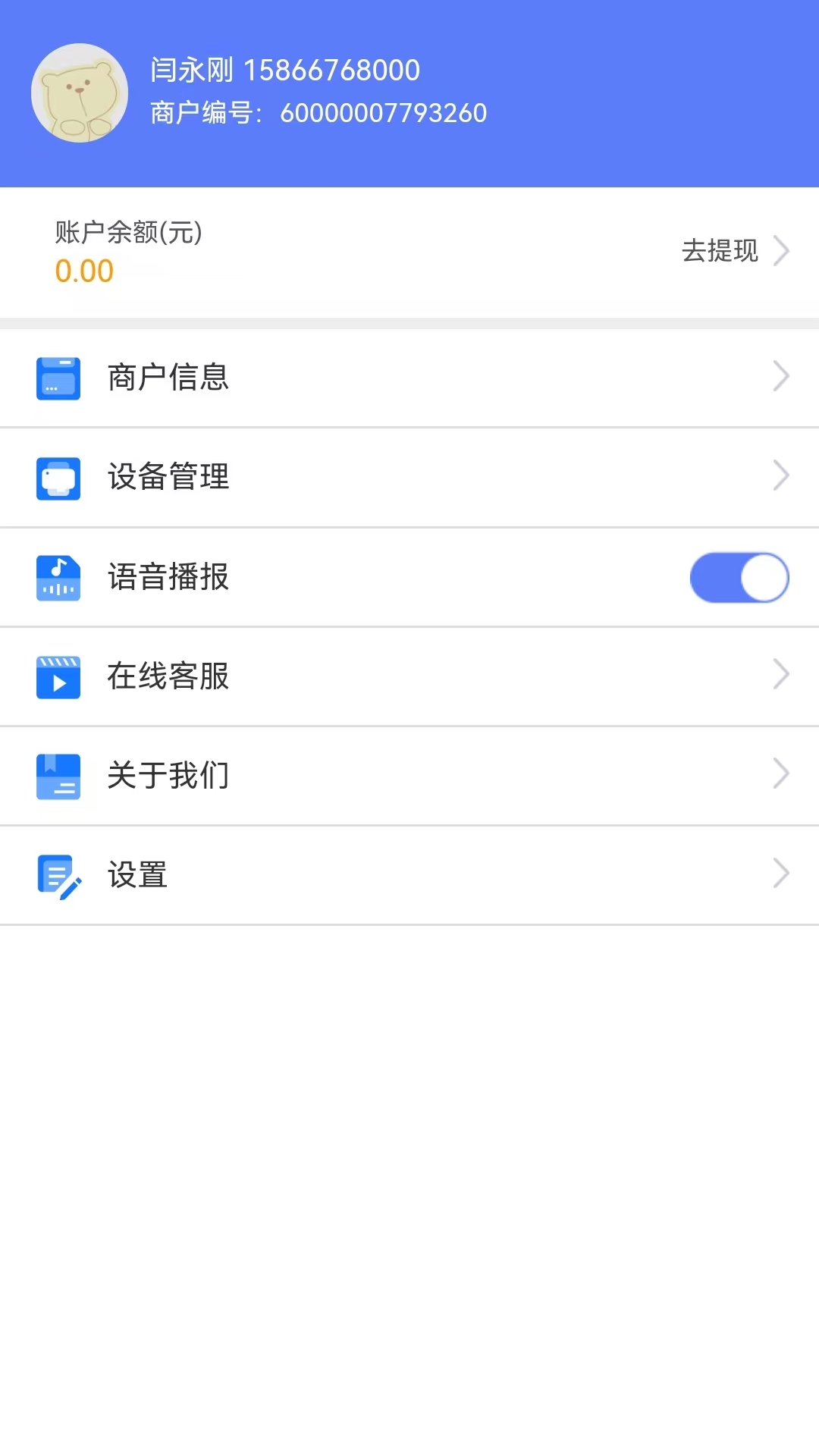 精彩截图-航旅通2025官方新版