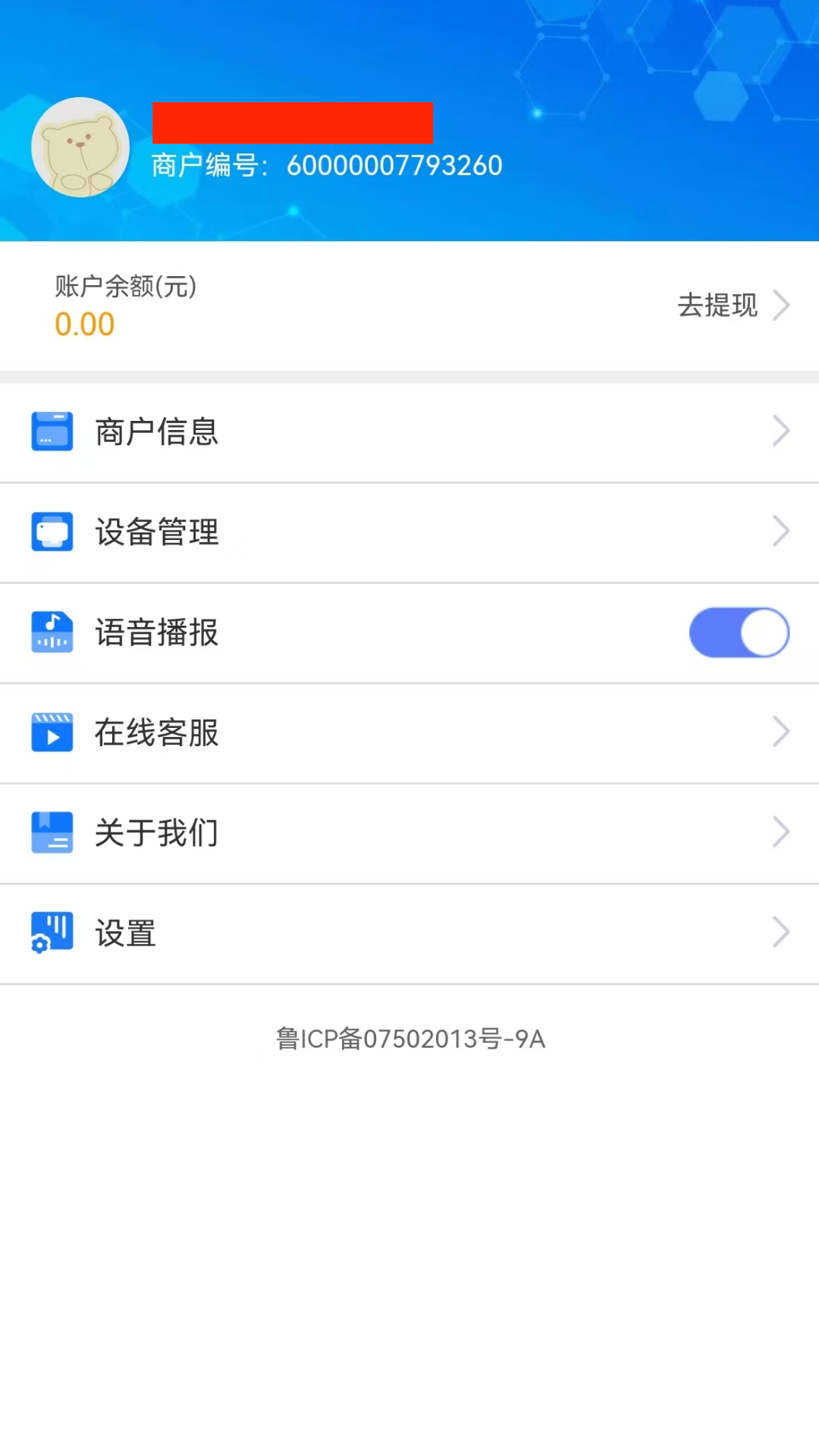 精彩截图-航旅通2026官方新版