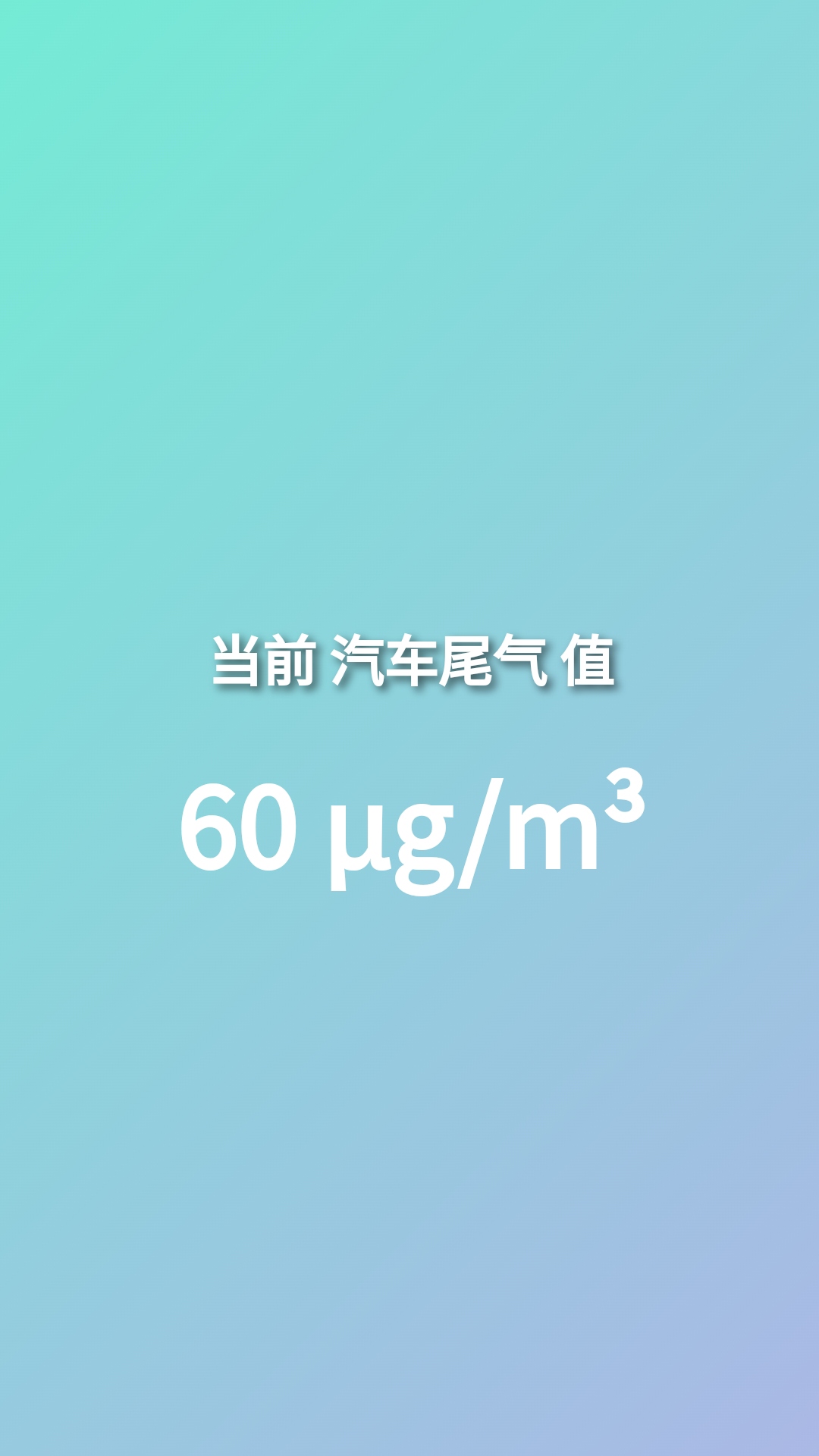 精彩截图-诚德汽车管理2025官方新版