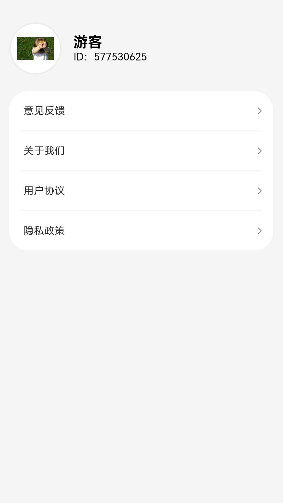 精彩截图-成语题名2026官方新版
