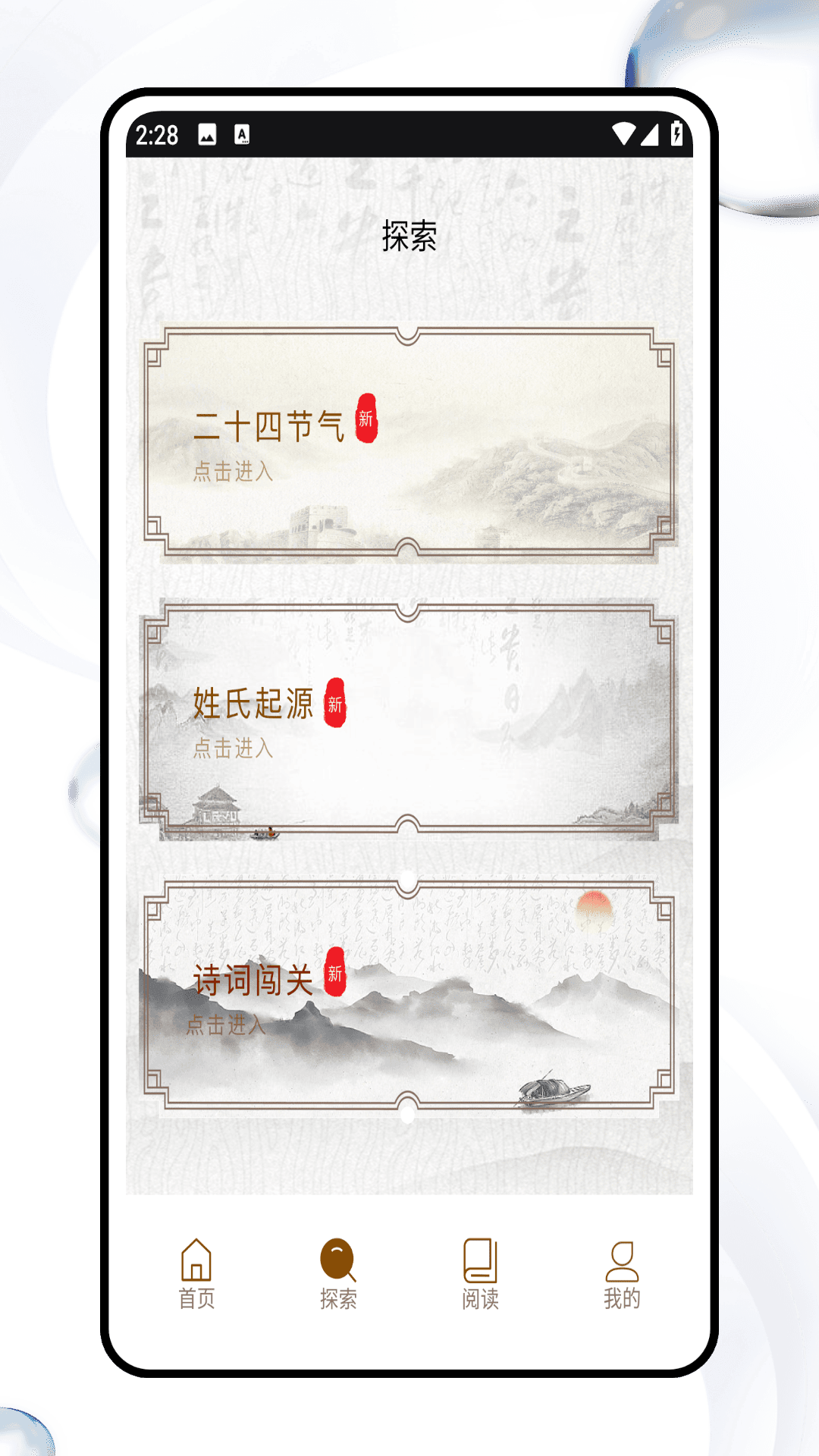 精彩截图-HEP Abook2026官方新版