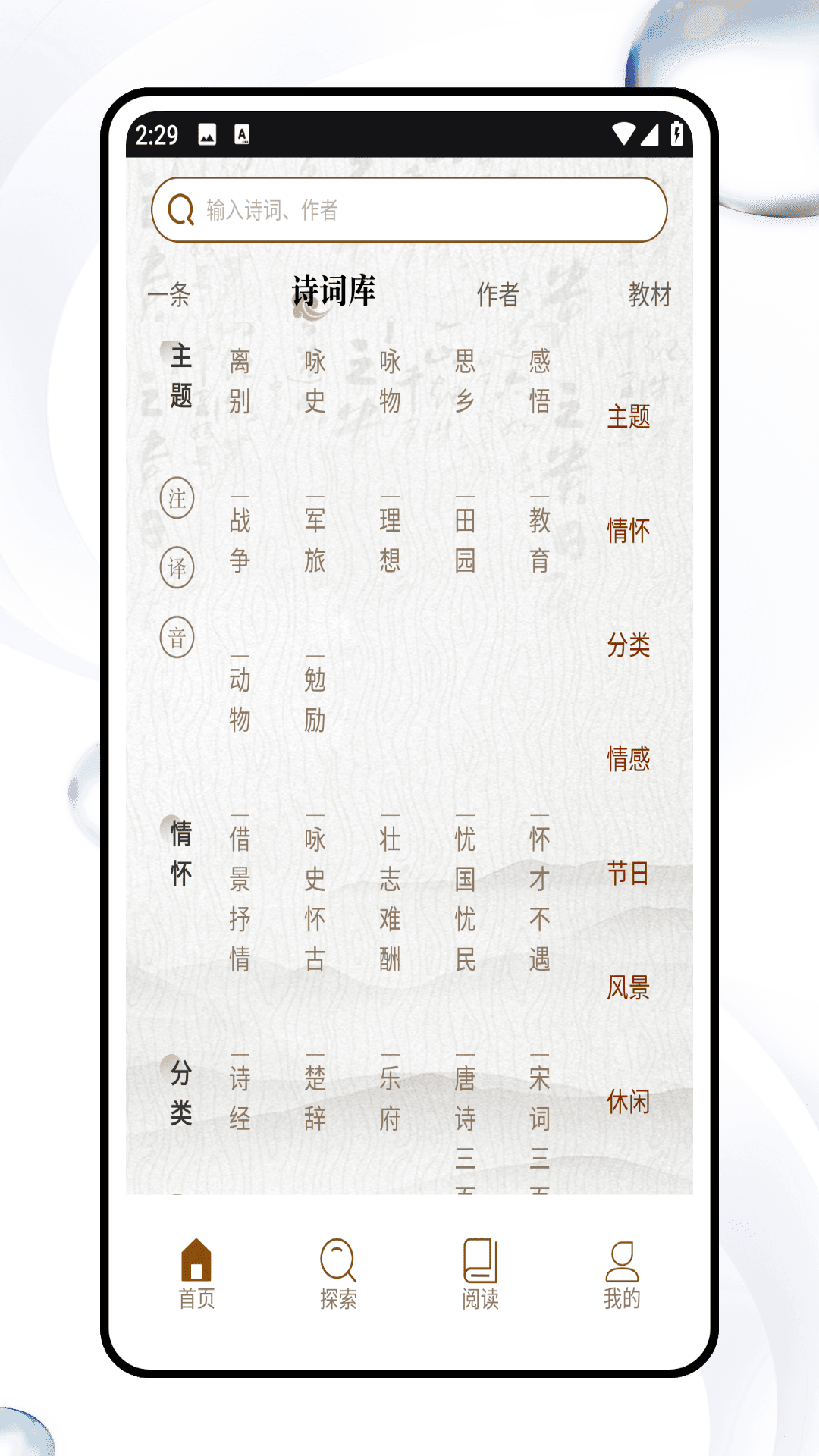 精彩截图-HEP Abook2026官方新版