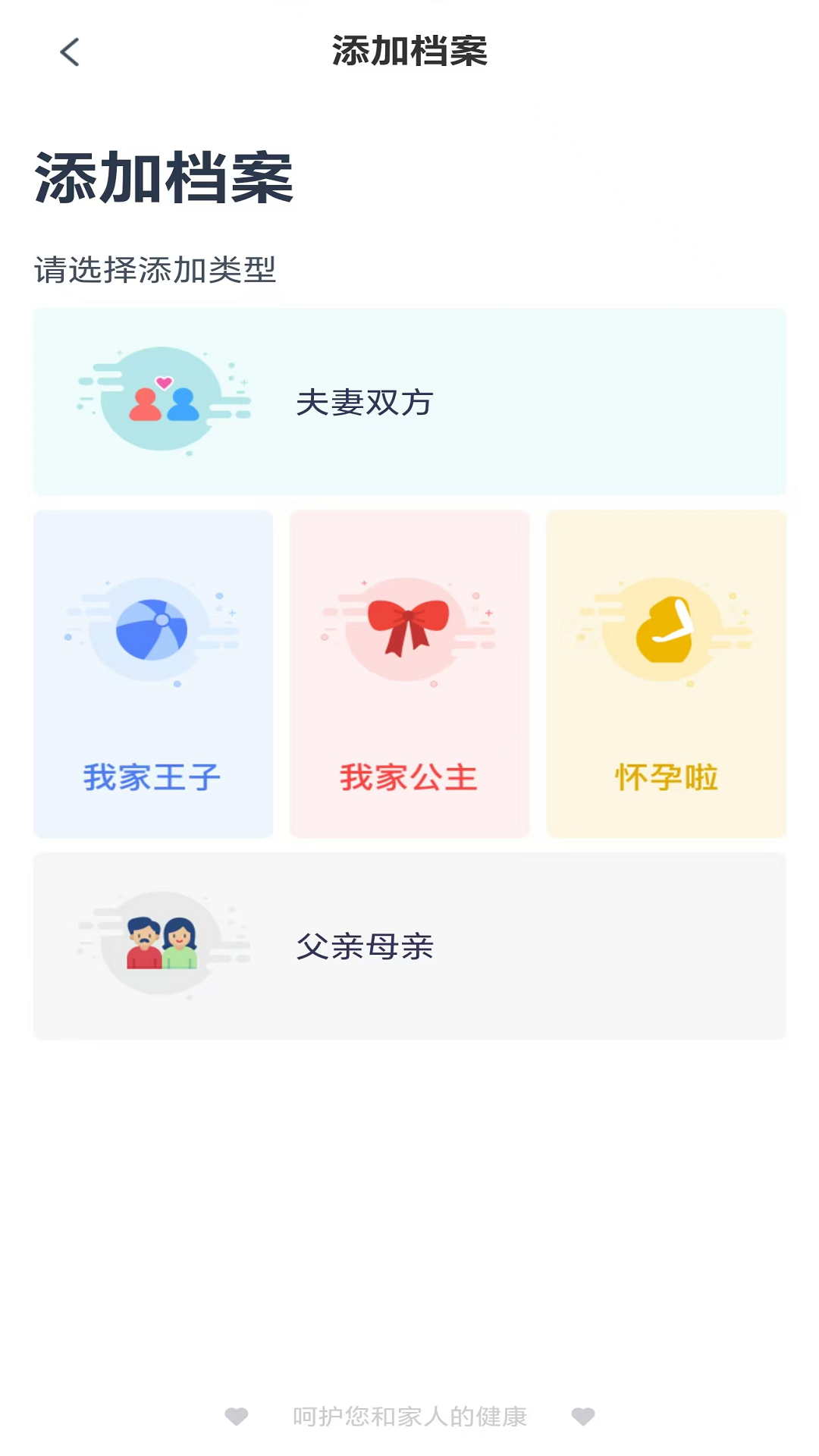 精彩截图-米俪2025官方新版