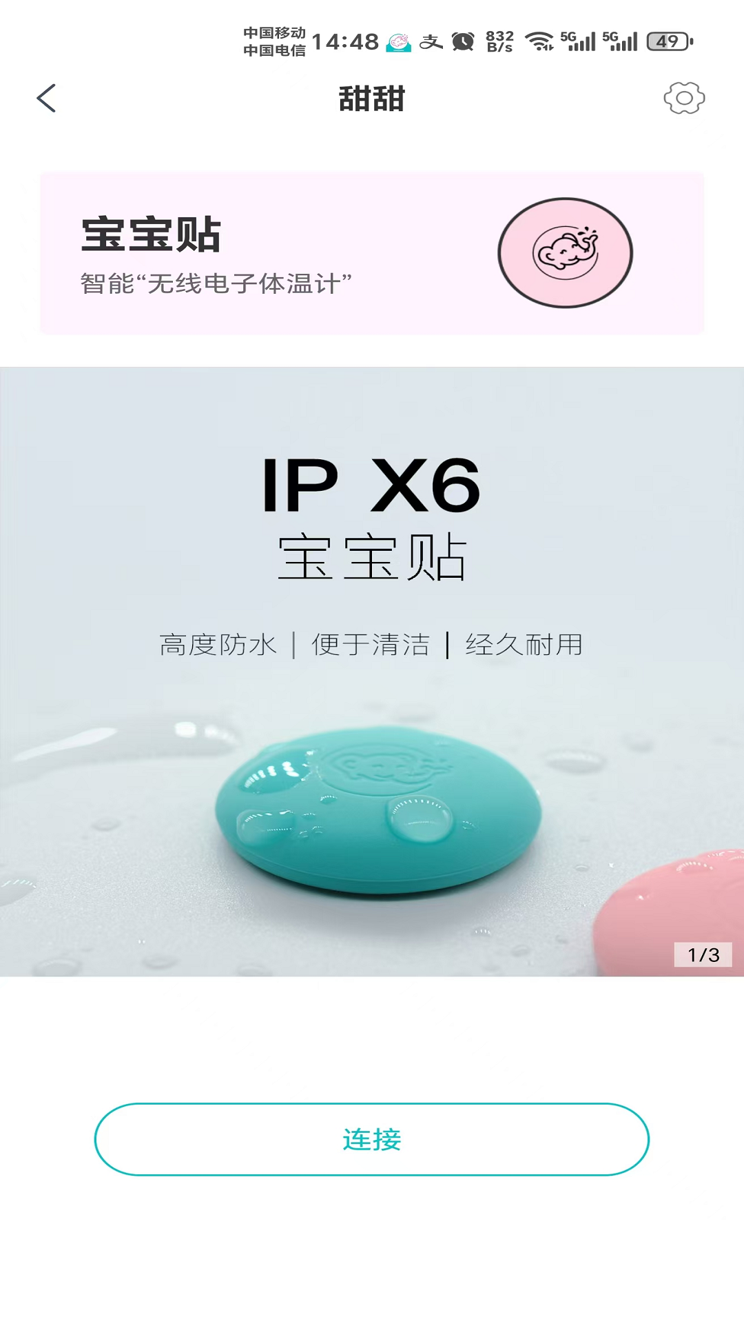 精彩截图-米俪2025官方新版