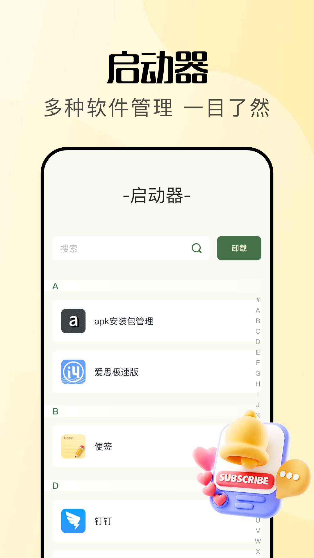 精彩截图-应用转生2025官方新版