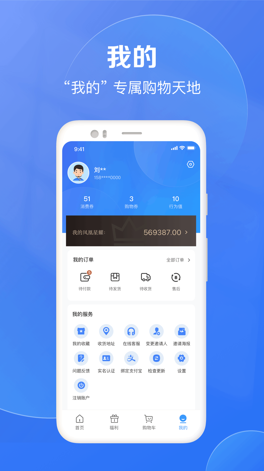 精彩截图-欣程甄选2026官方新版