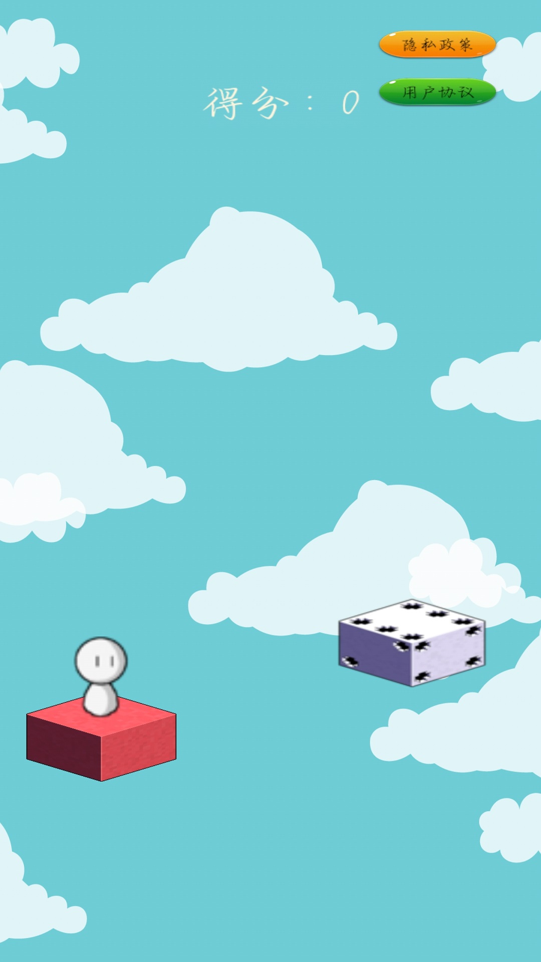 精彩截图-晴天娃娃跳跳乐2026官方新版