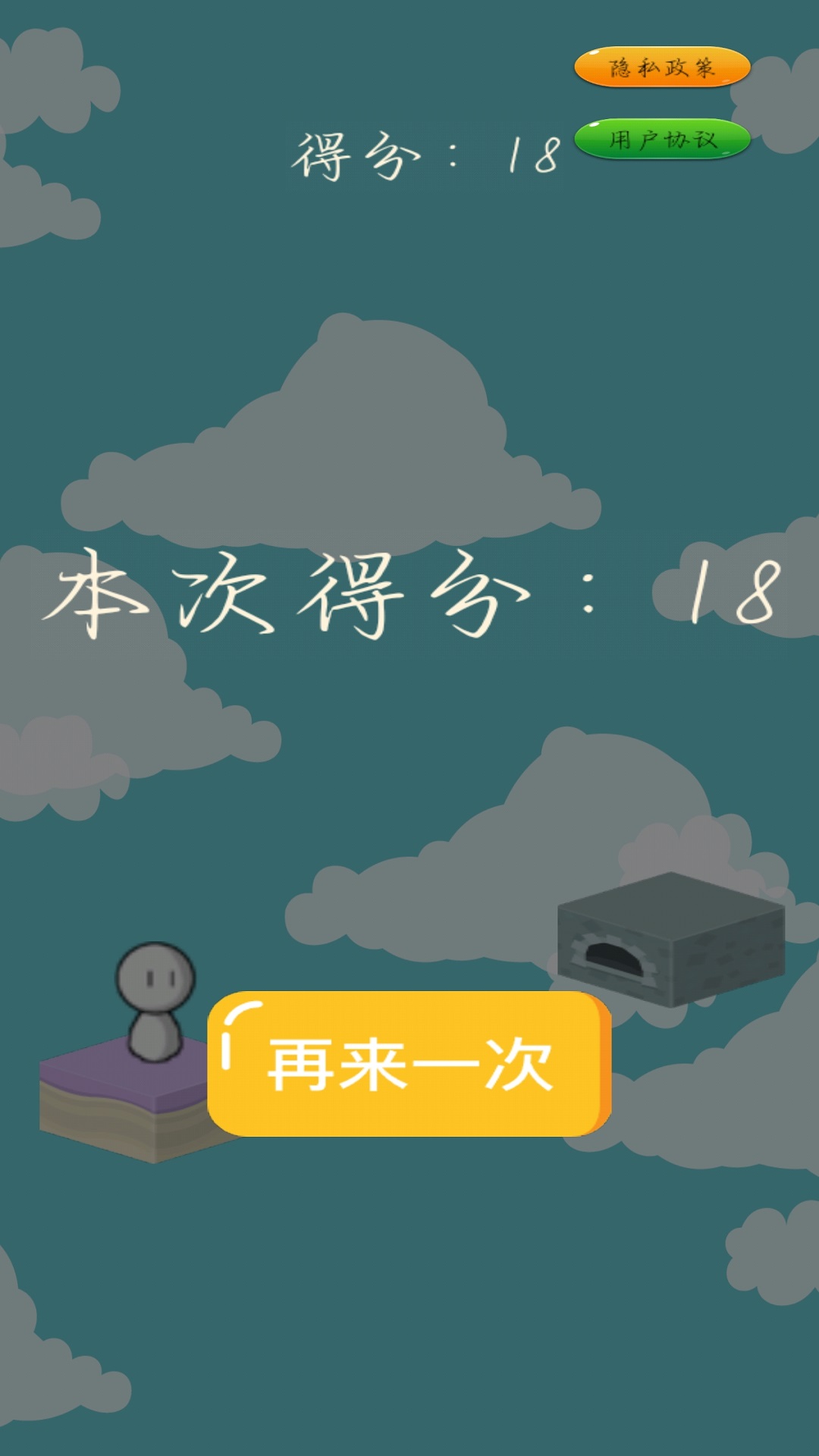 精彩截图-晴天娃娃跳跳乐2026官方新版