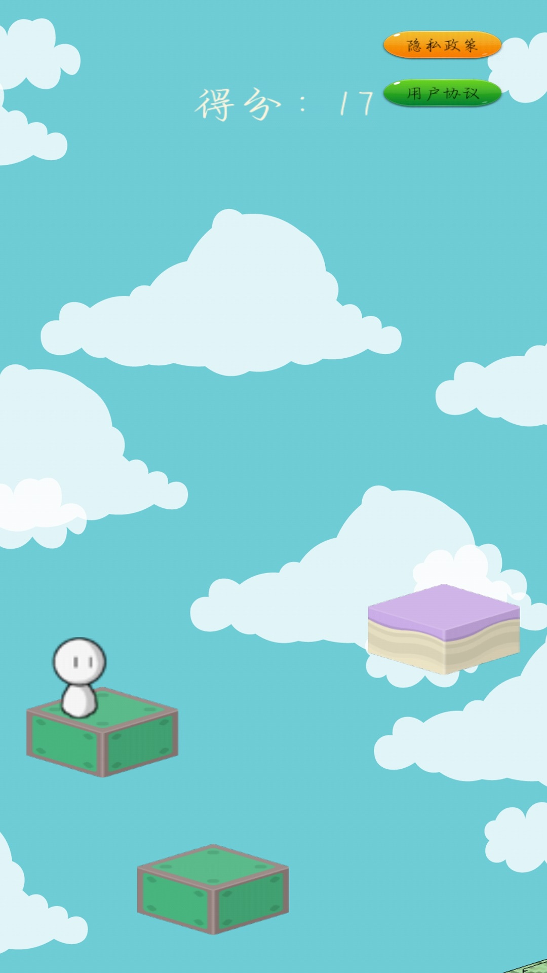 精彩截图-晴天娃娃跳跳乐2026官方新版