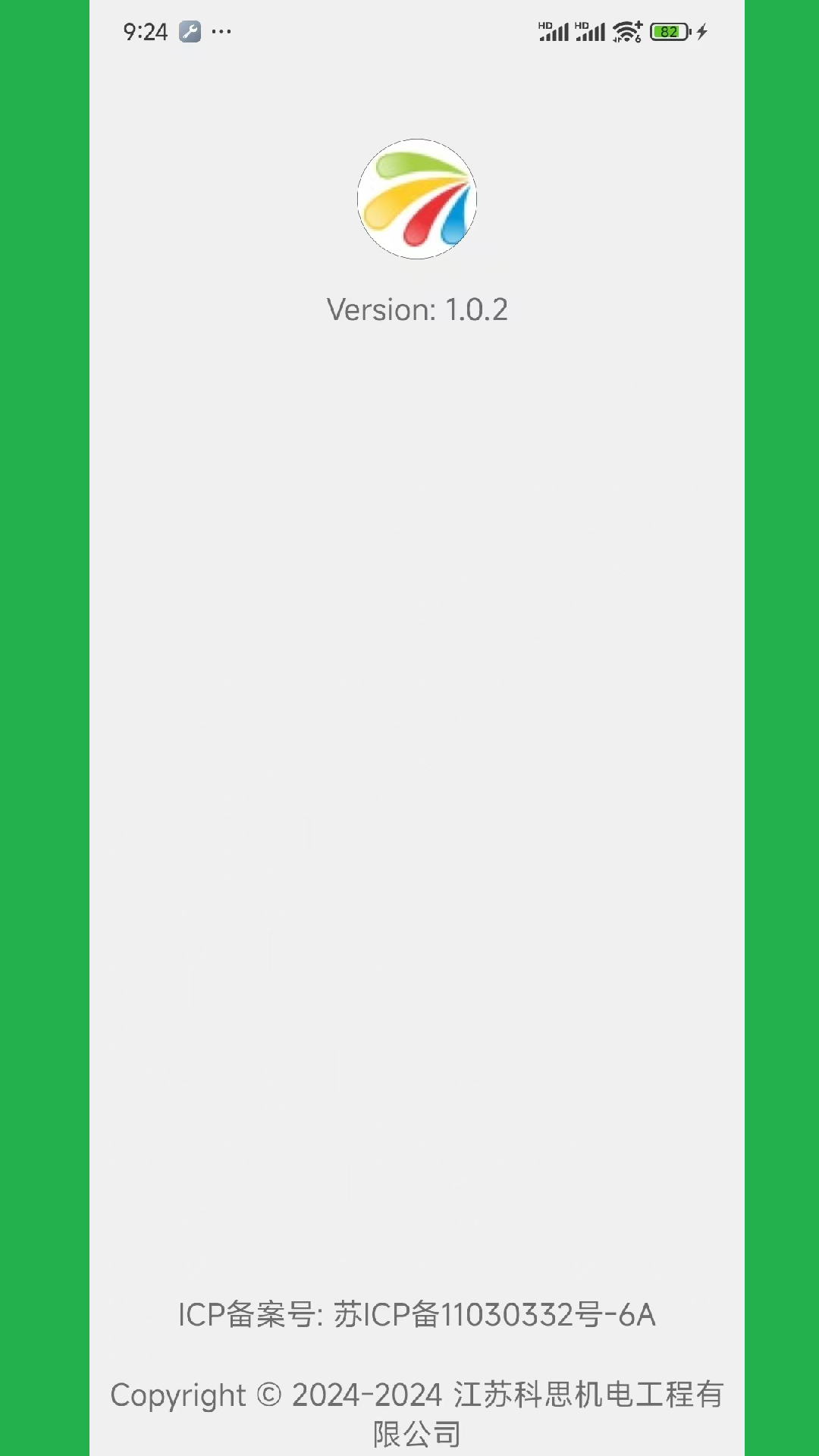 精彩截图-小科智能2025官方新版