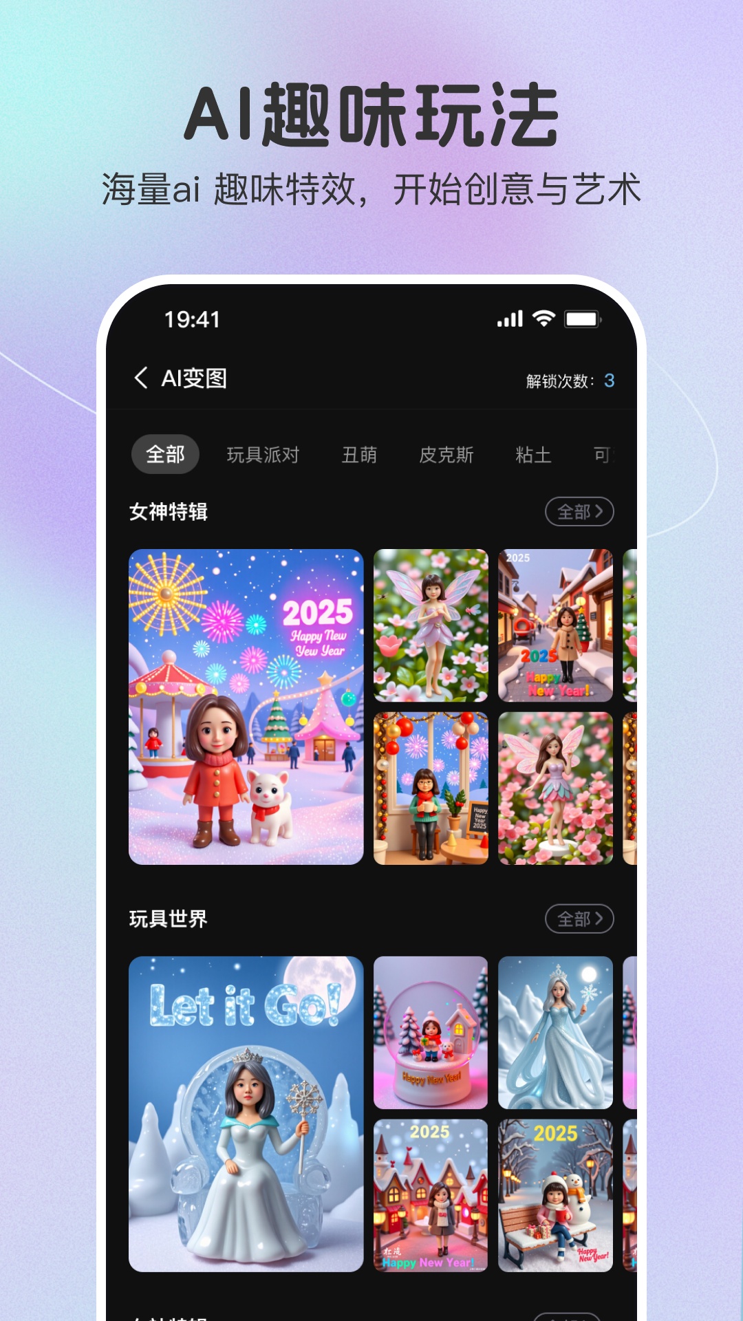 精彩截图-果壳相机2026官方新版