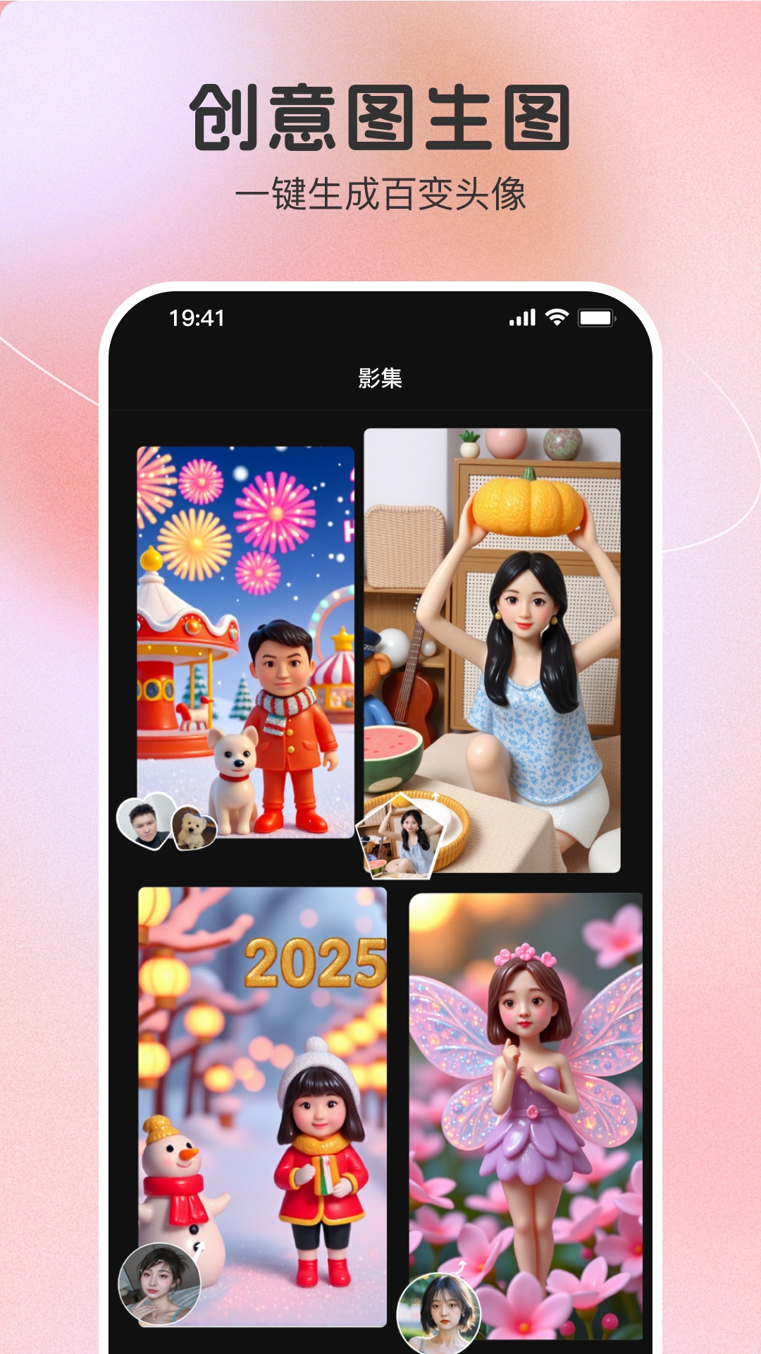 精彩截图-果壳相机2026官方新版