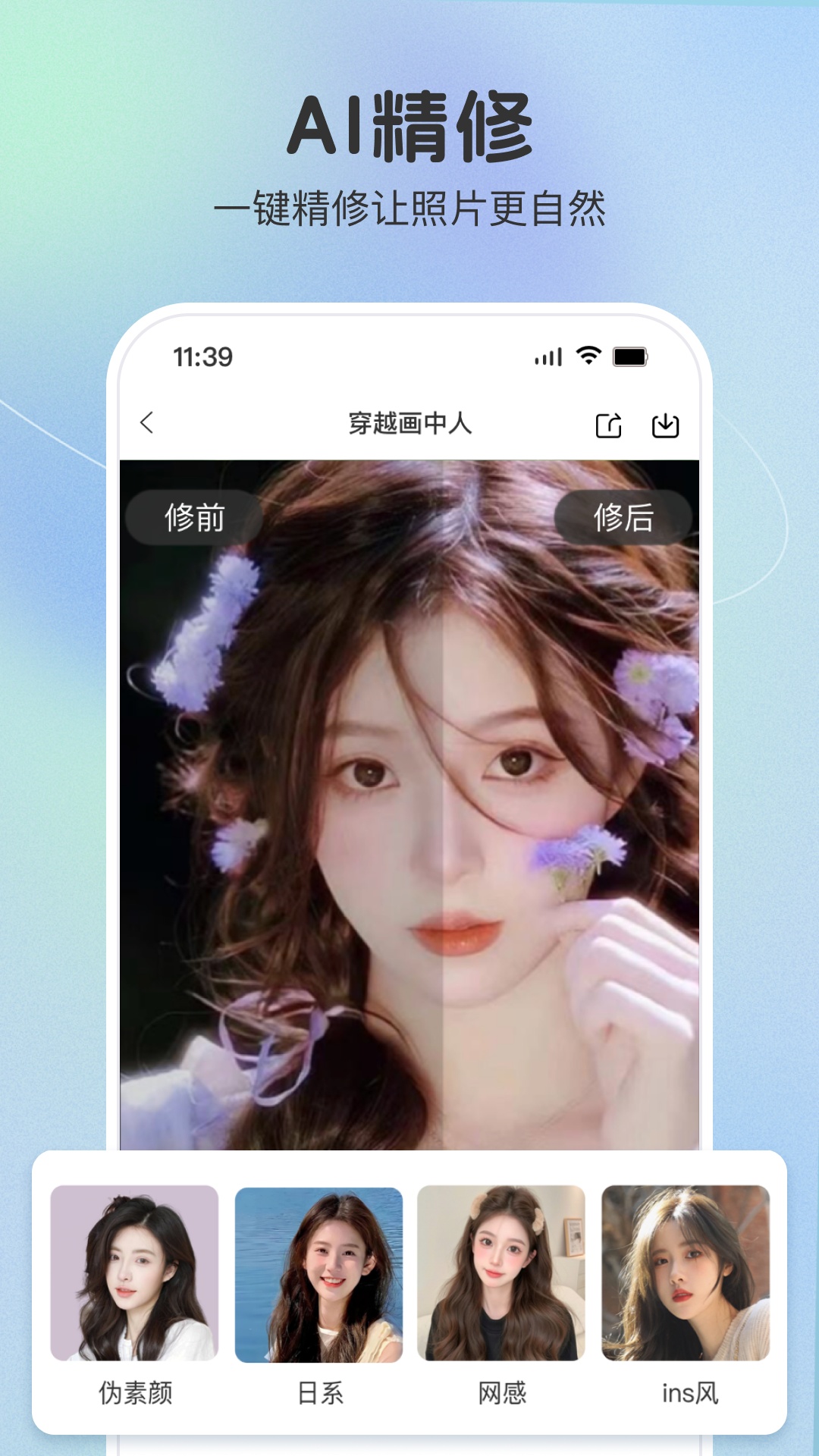 精彩截图-果壳相机2026官方新版