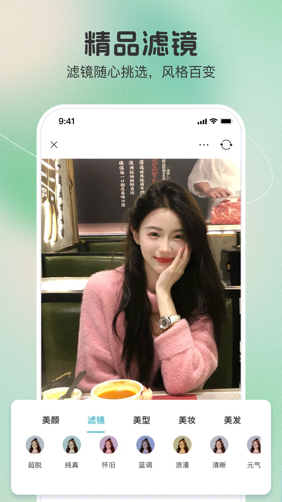 精彩截图-果壳相机2026官方新版