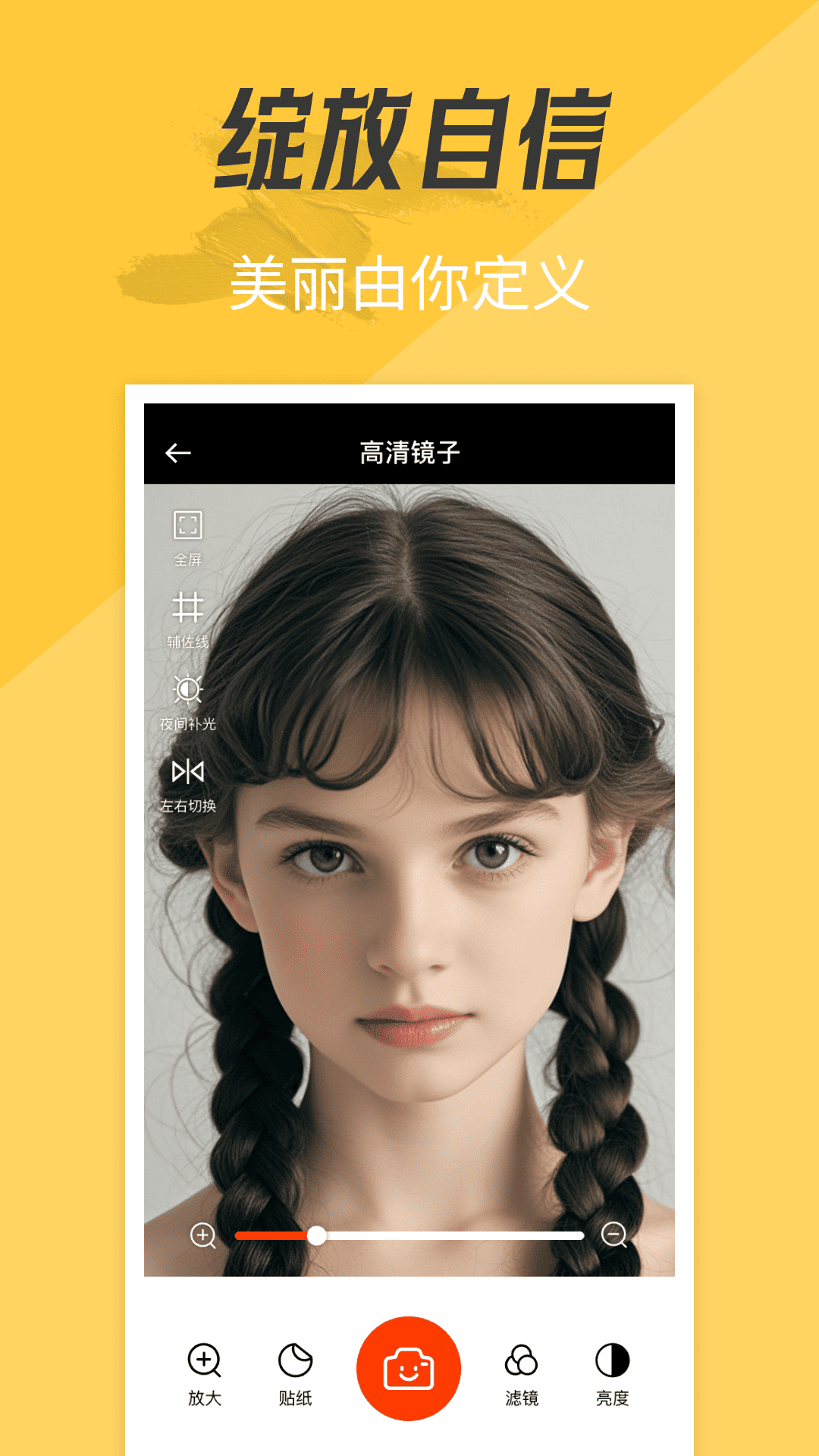 精彩截图-美妆吧2025官方新版