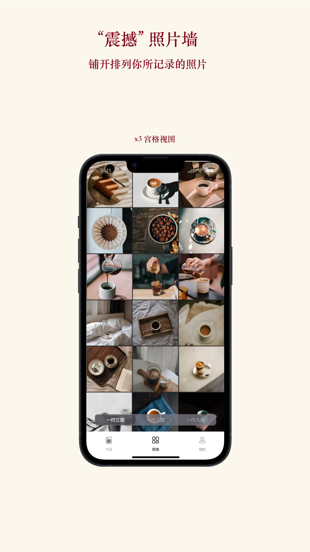 精彩截图-片羽集照片日记软件2025官方新版