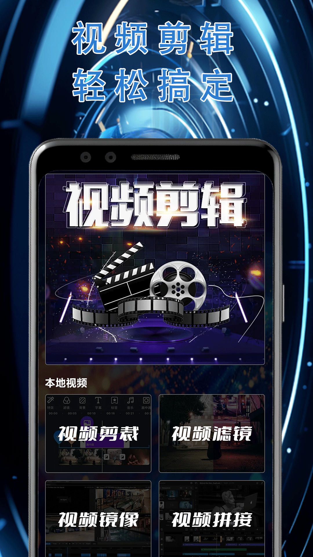 精彩截图-射手播放器2026官方新版