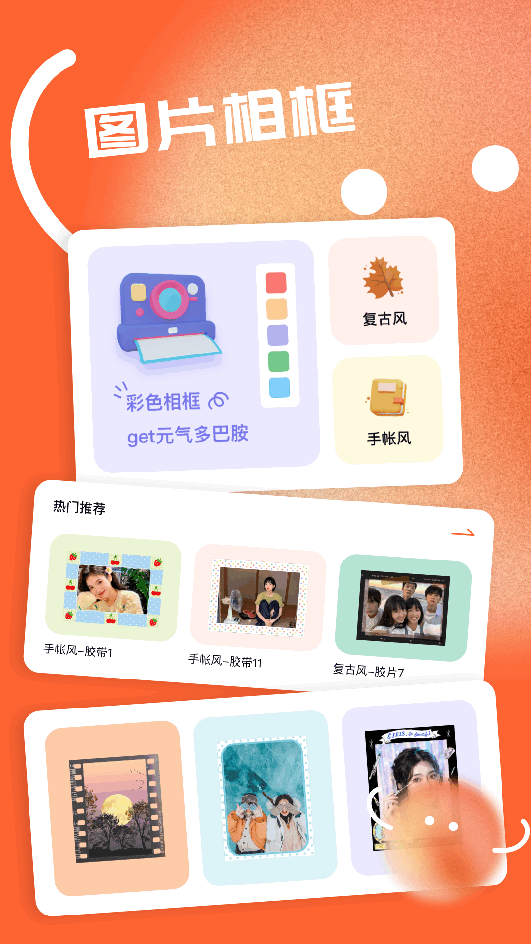 精彩截图-图片ps软件2026官方新版