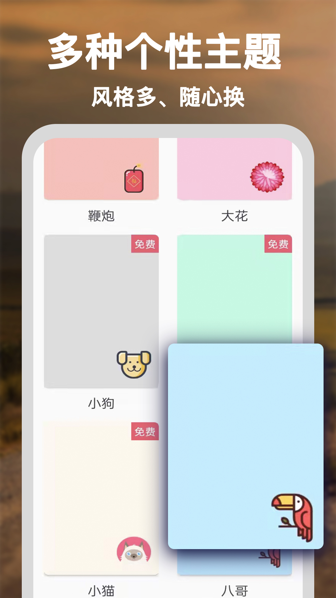 精彩截图-简约备忘记事本2026官方新版