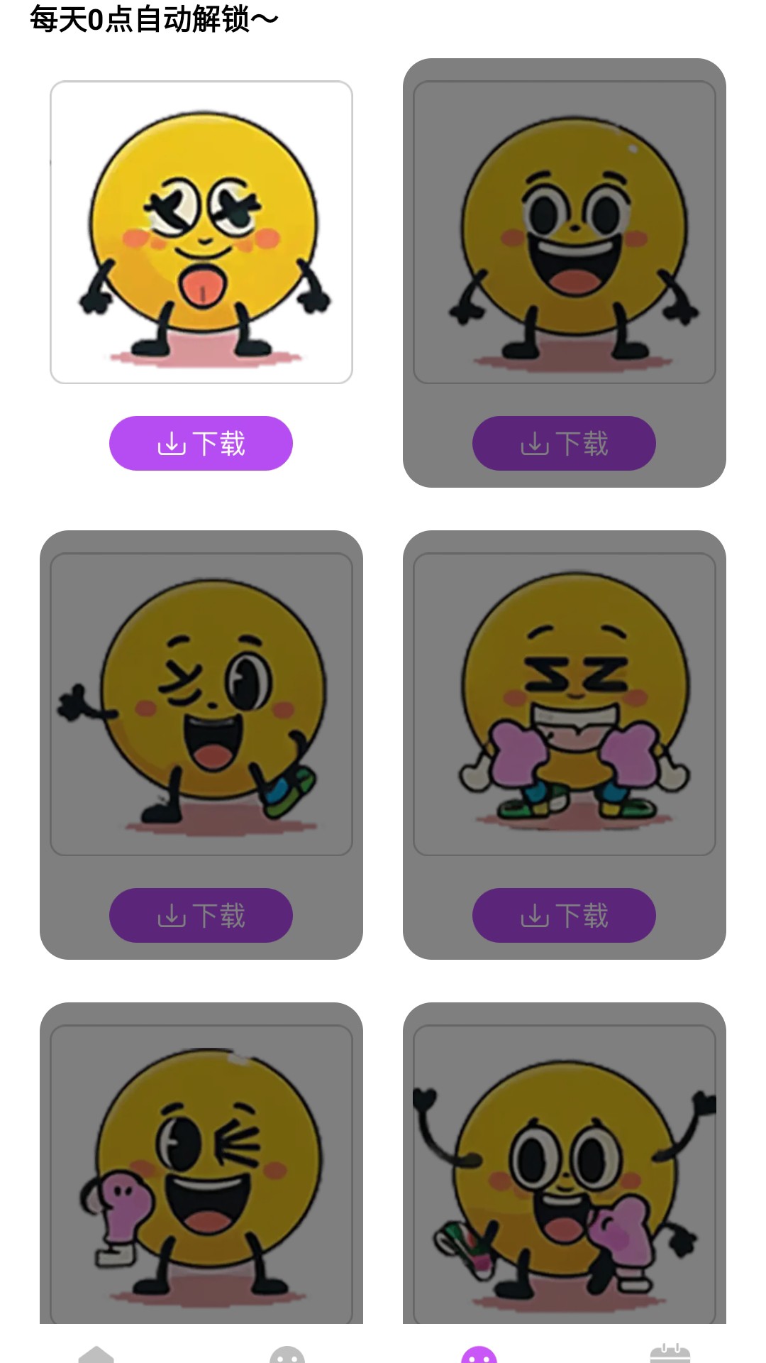 精彩截图-趣趣乐答题2026官方新版