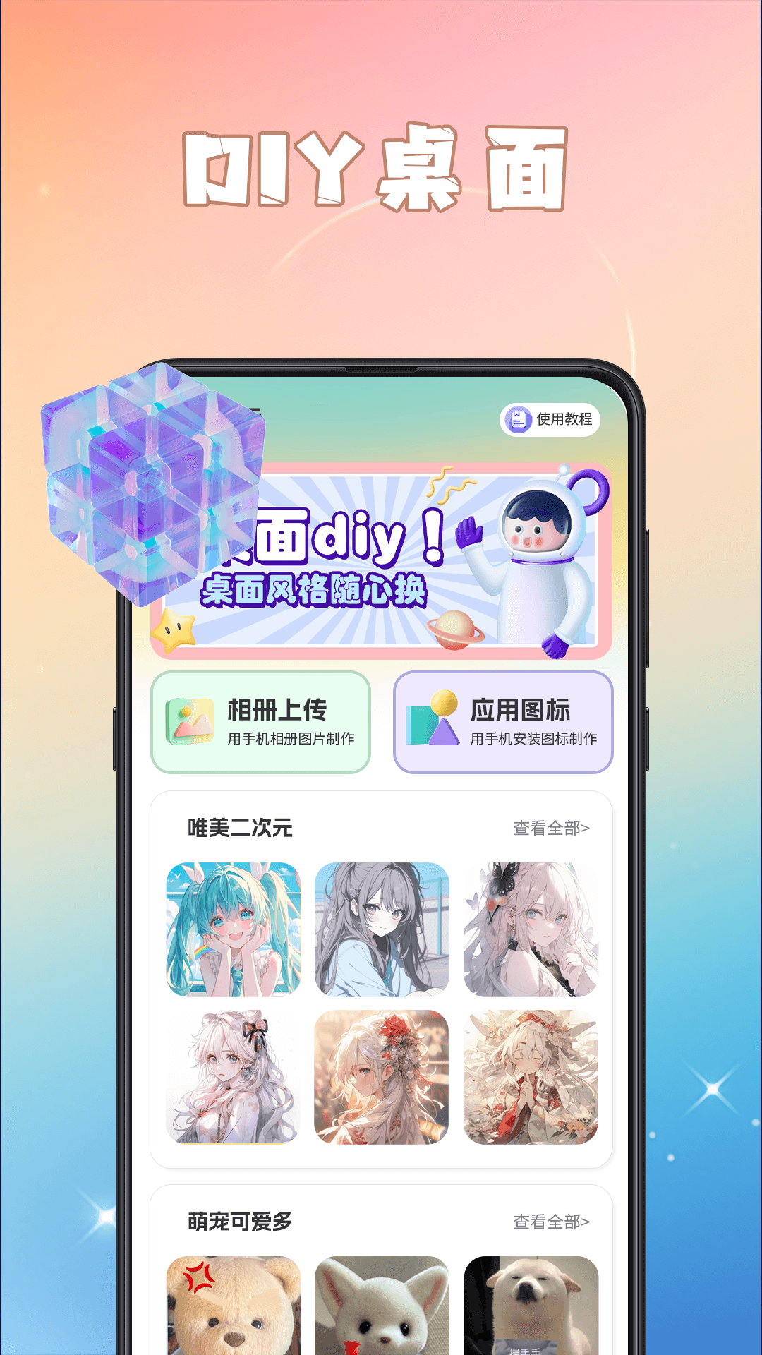 GIF动图eomoji表情 截图 4