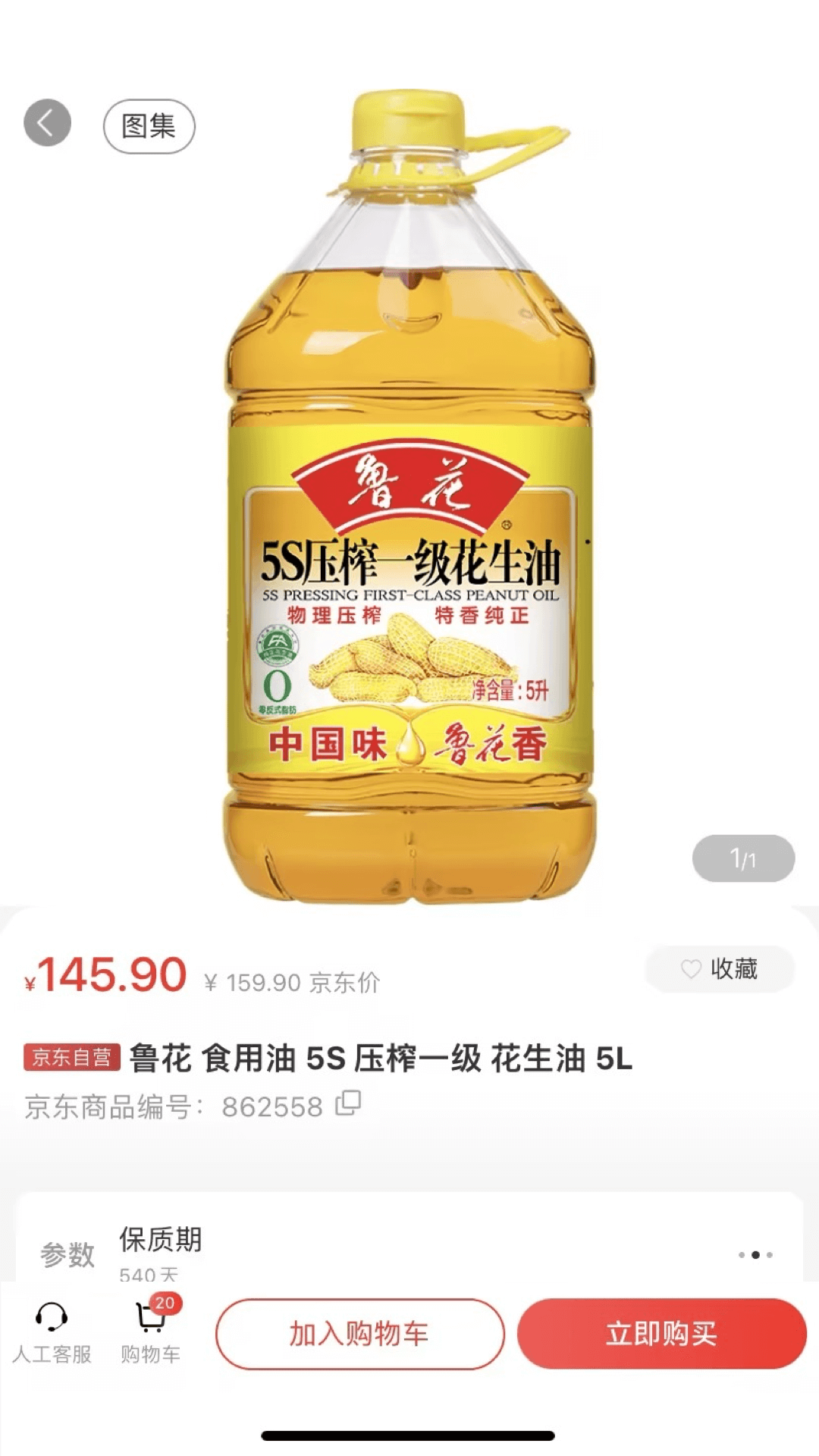 精彩截图-国能员工大集2026官方新版