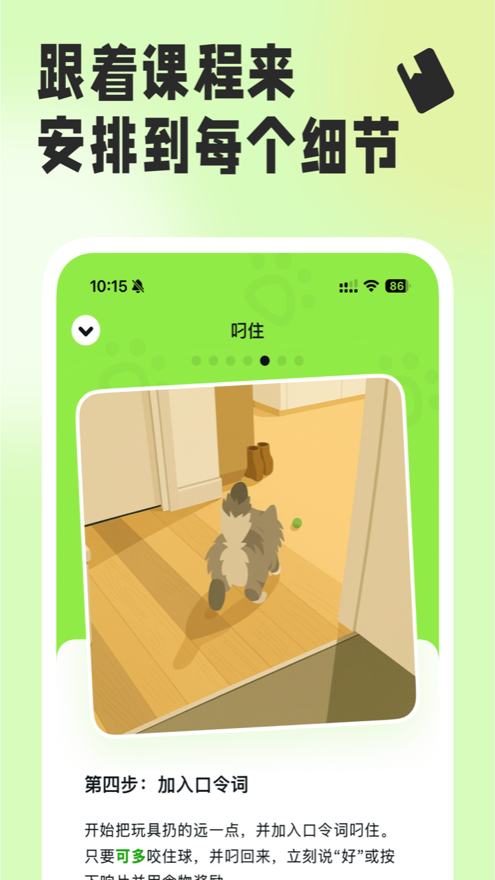 精彩截图-尾巴纪元2026官方新版