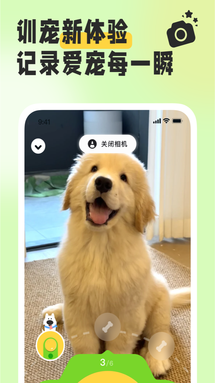 精彩截图-尾巴纪元2026官方新版