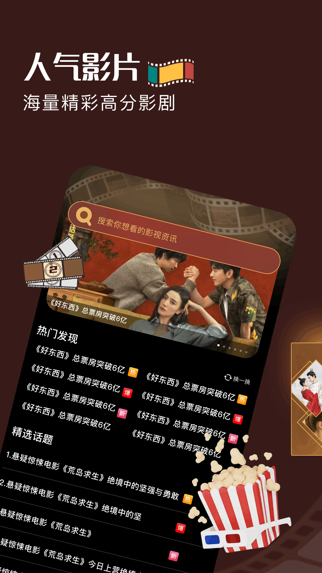 精彩截图-剧白白2026官方新版