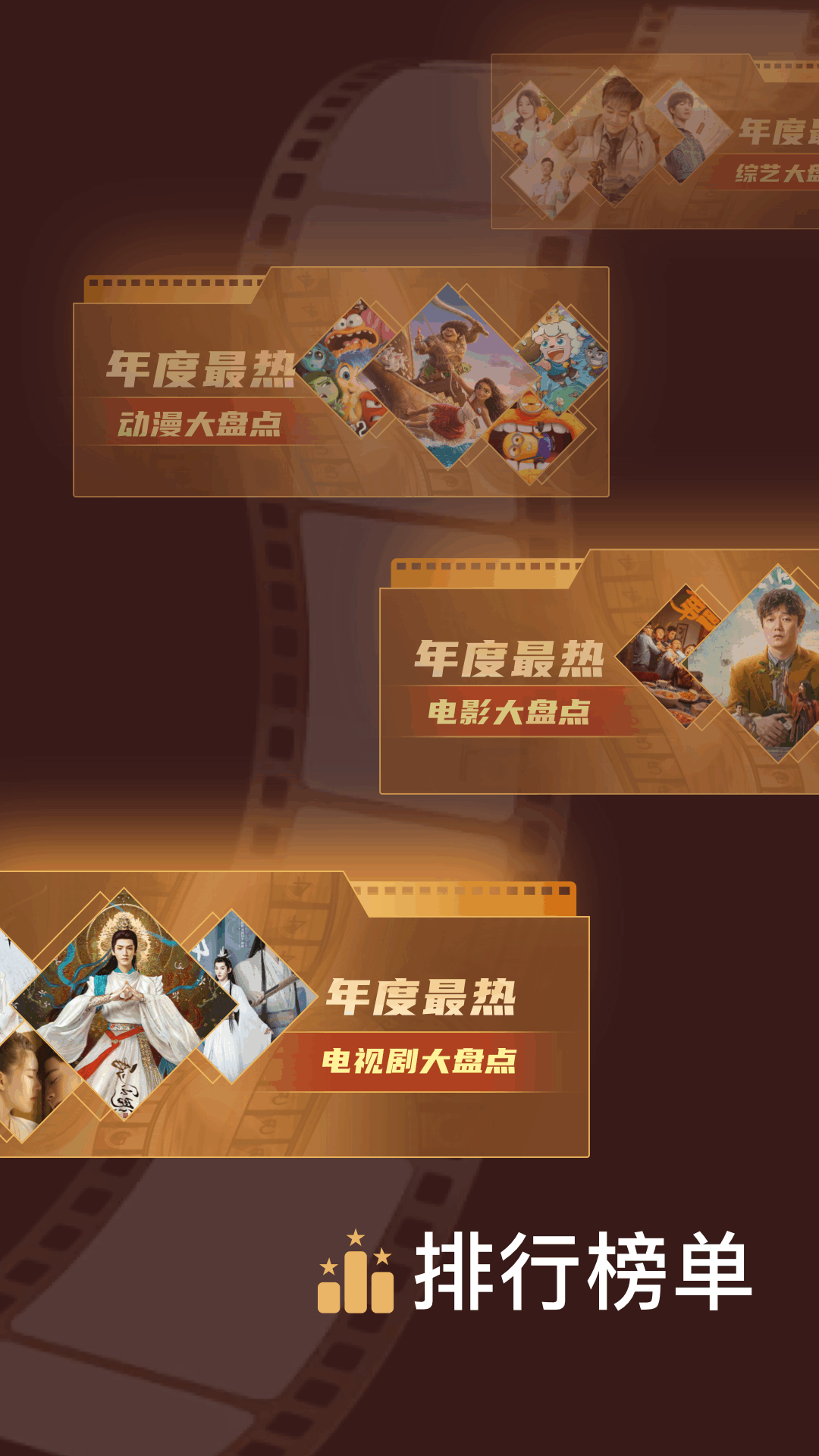 精彩截图-剧白白2026官方新版