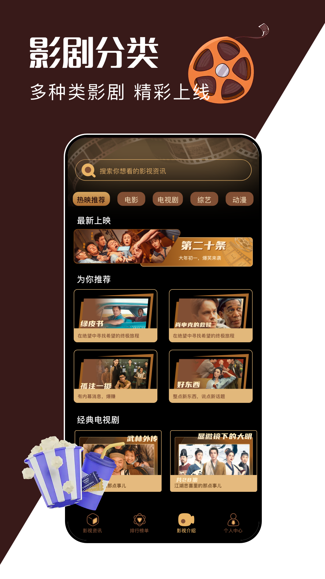 精彩截图-剧白白2026官方新版