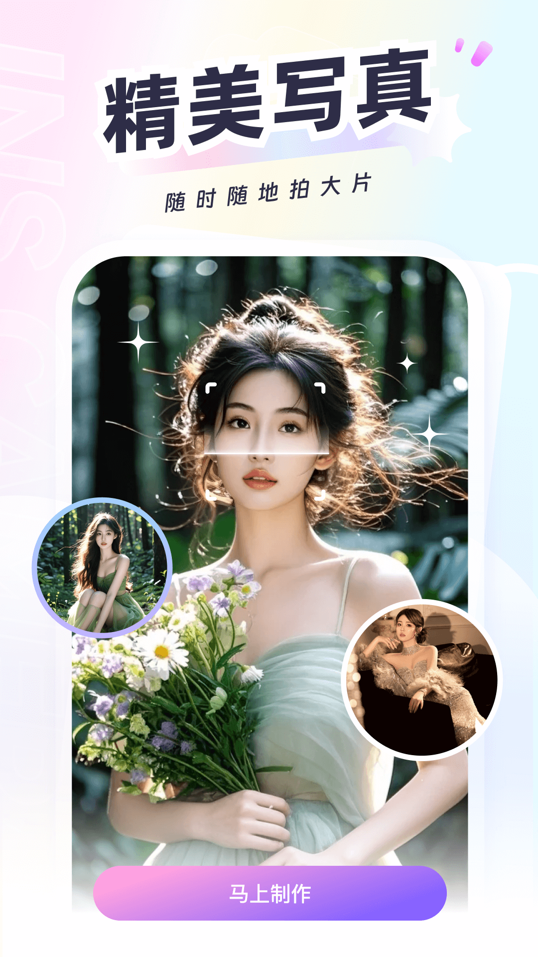 精彩截图-可图2026官方新版