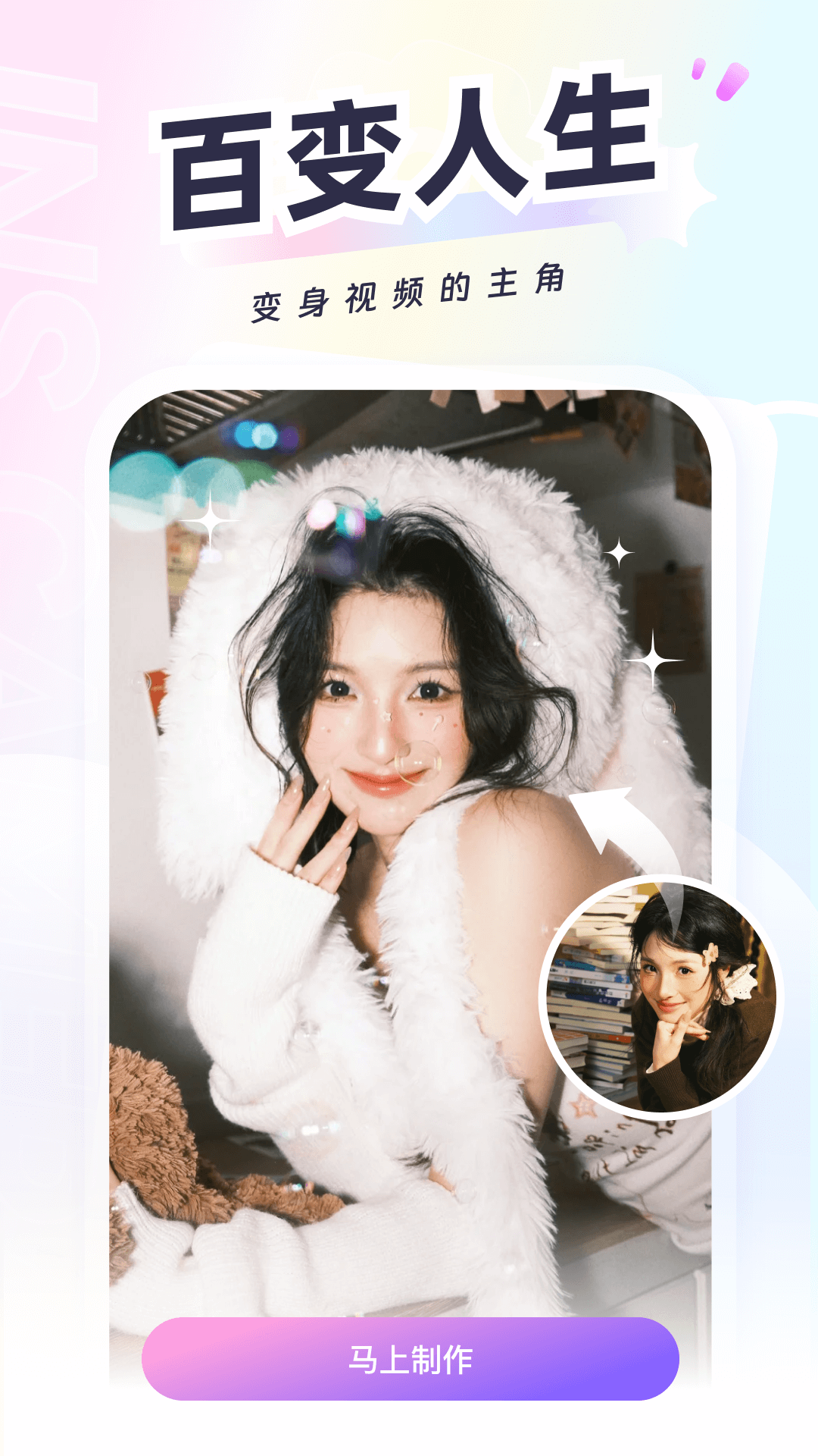 精彩截图-可图2026官方新版