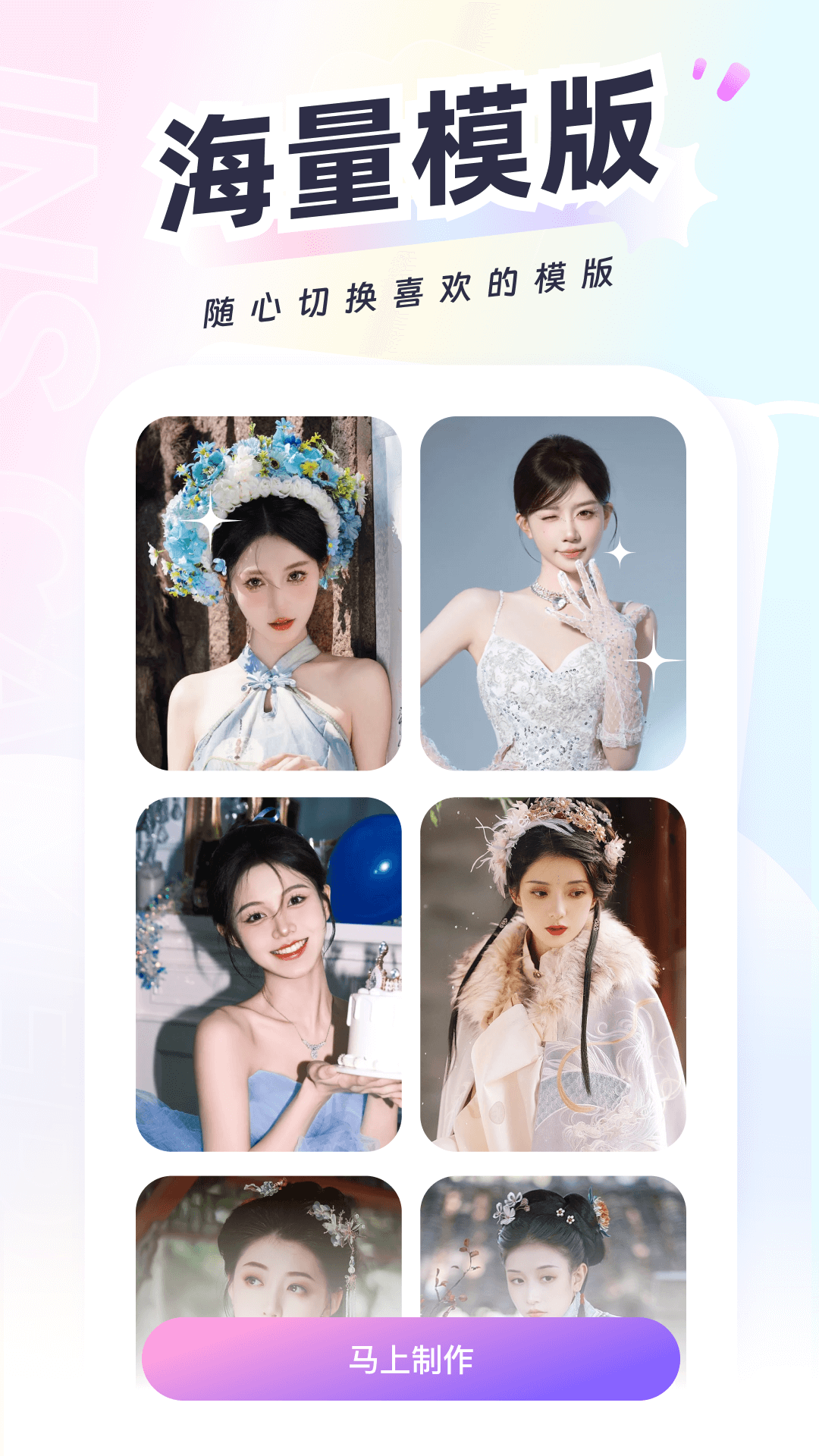 精彩截图-可图2026官方新版