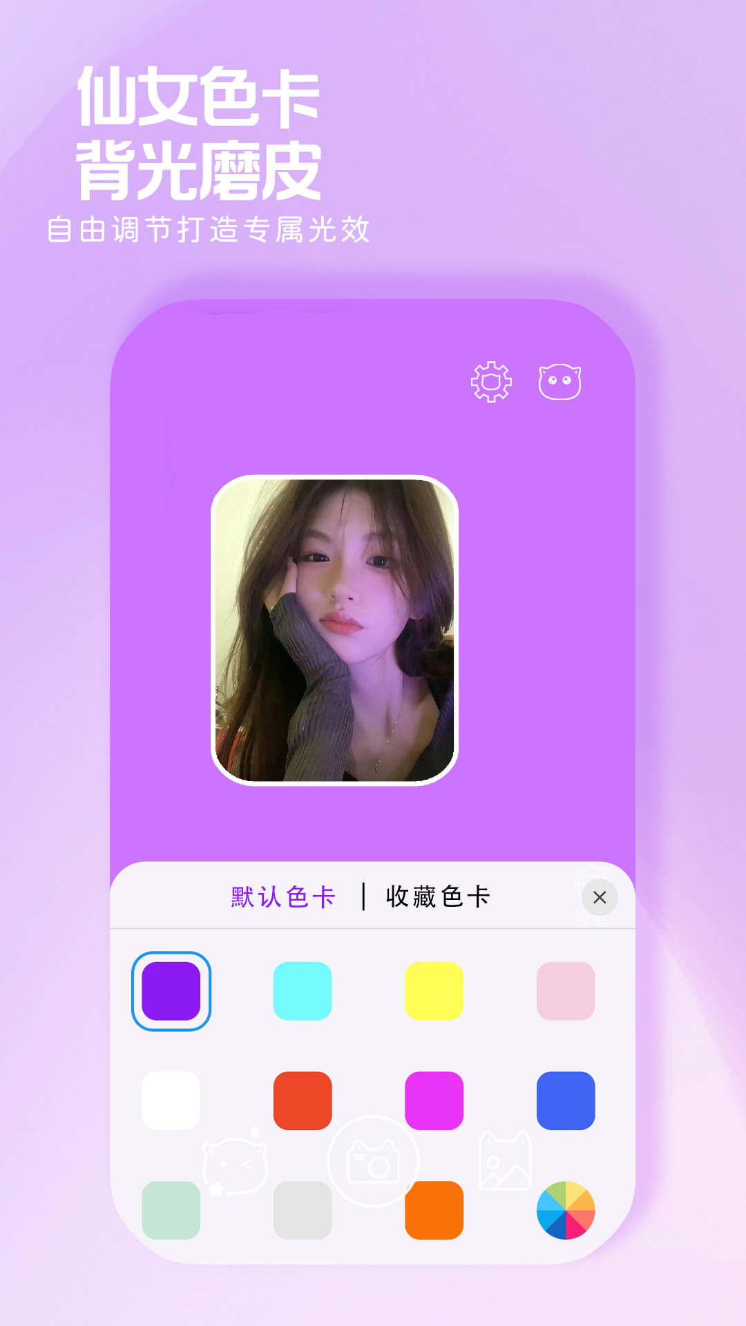 精彩截图-小猫补光灯2025官方新版