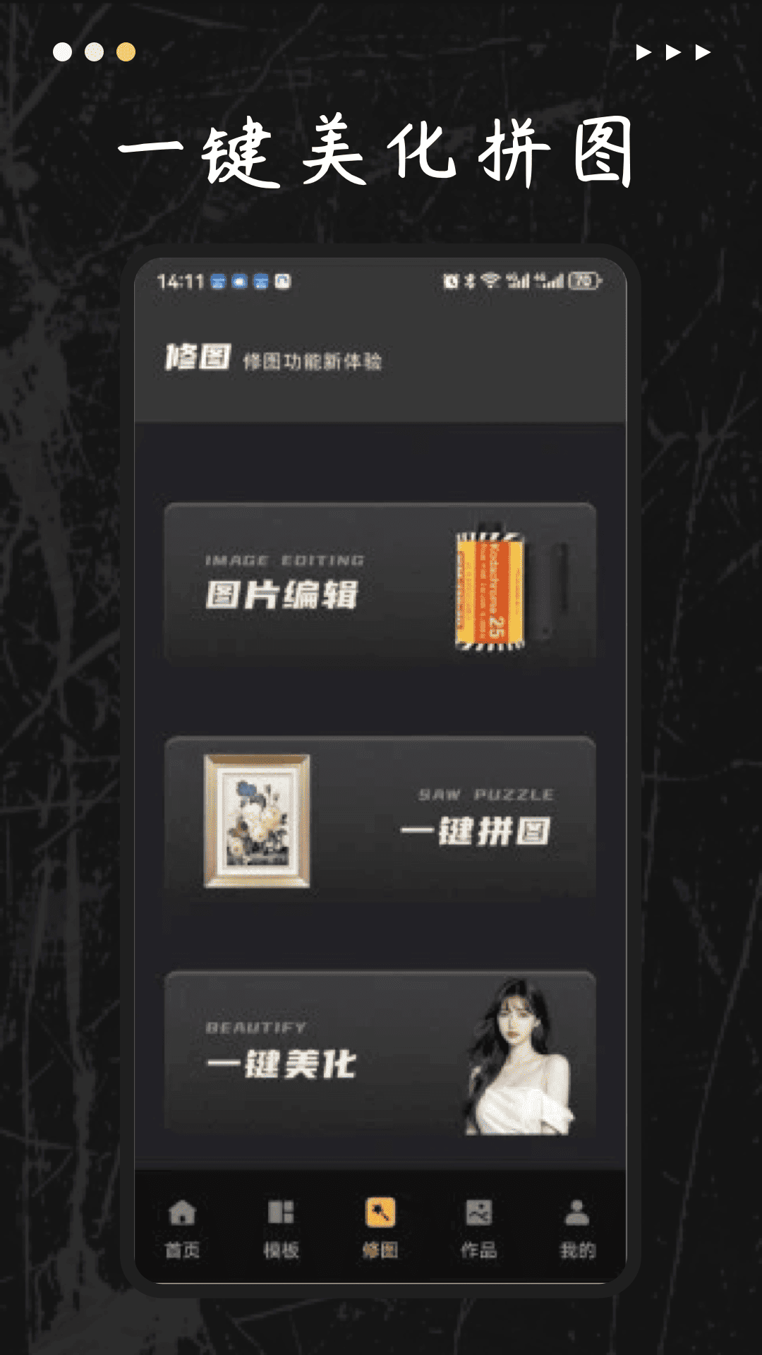 精彩截图-SeekMe2025官方新版