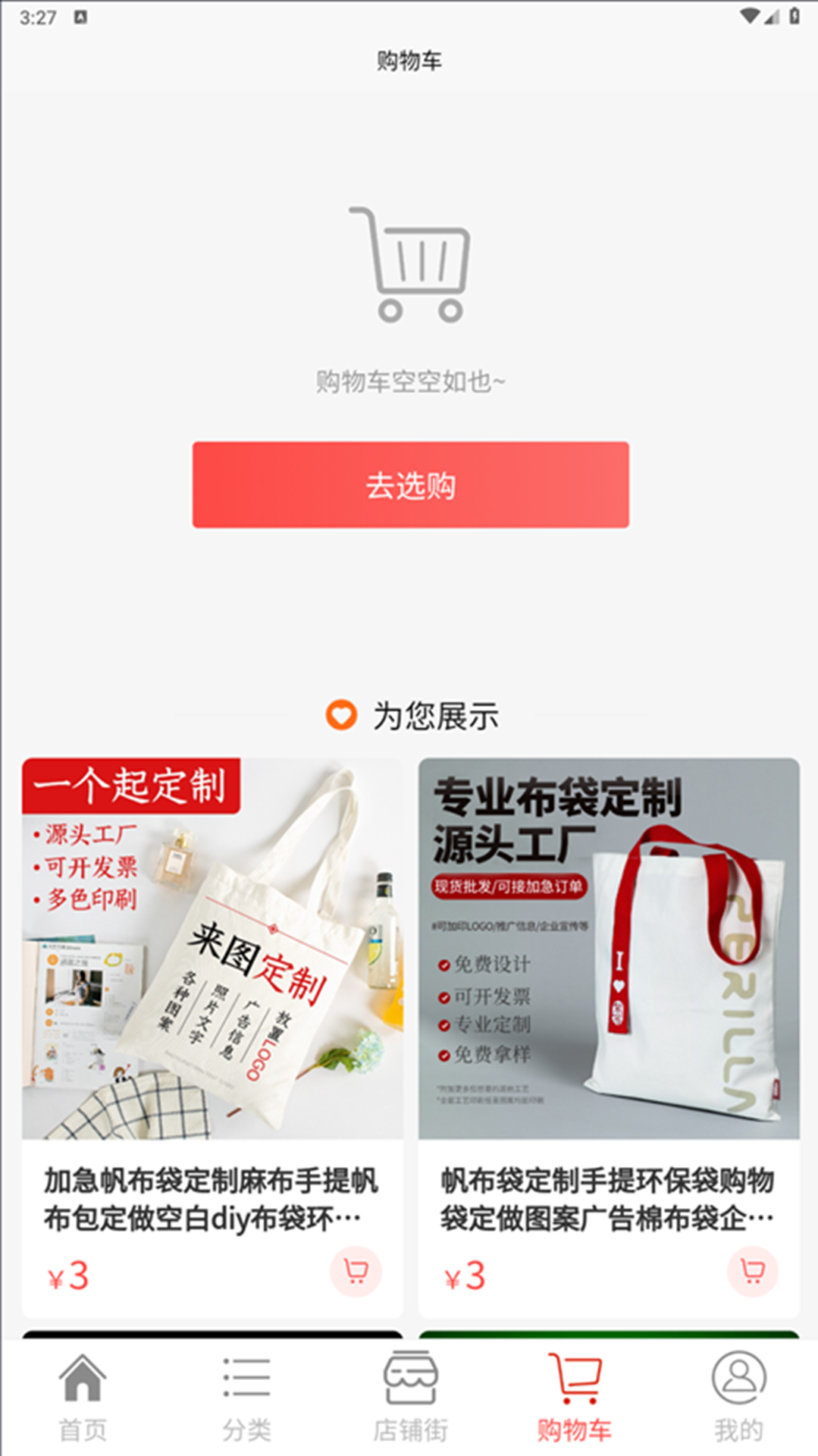 精彩截图-环保平台2026官方新版