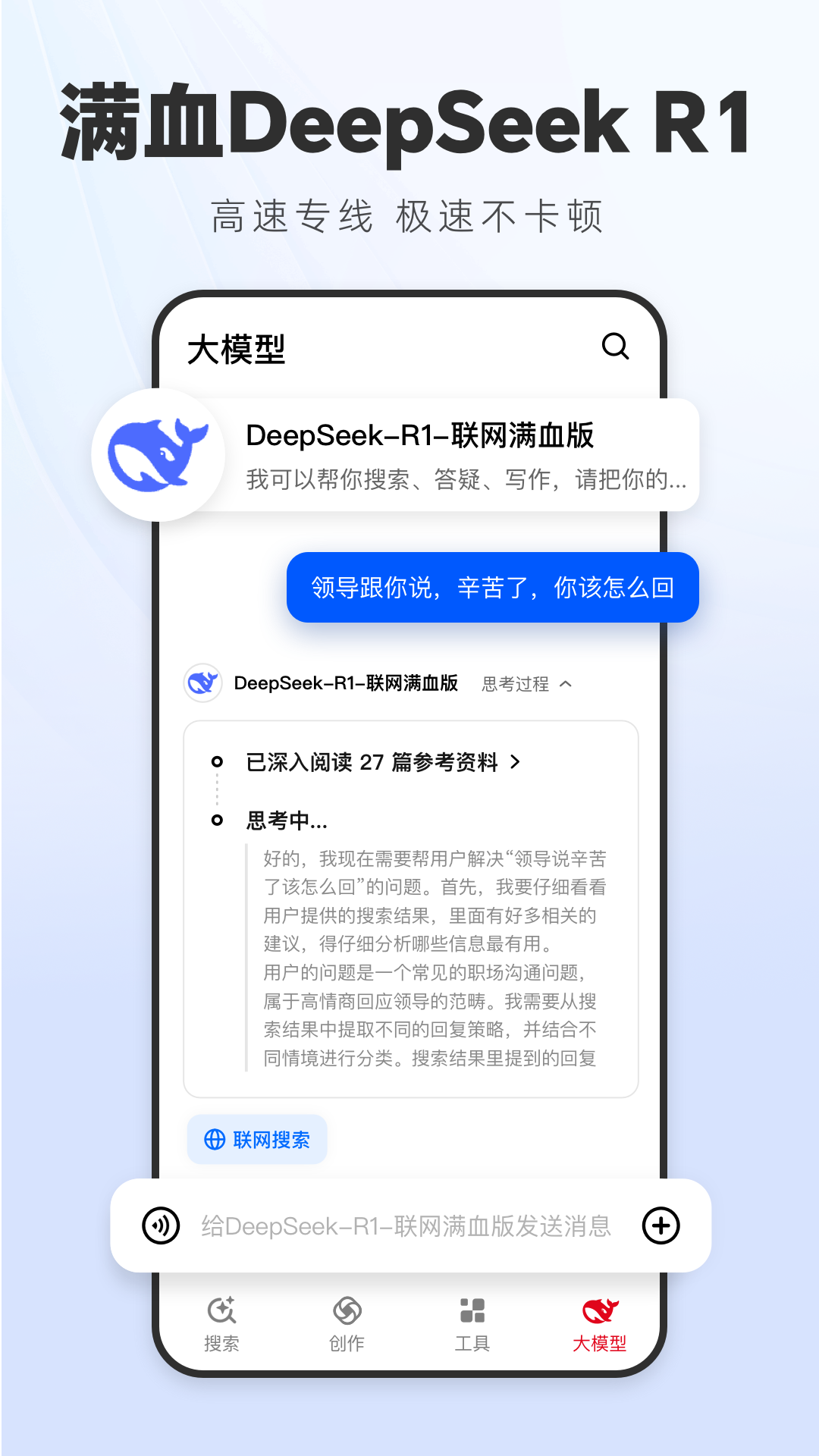 搜索手机软件功能(搜索手机软件功能怎么关闭)
