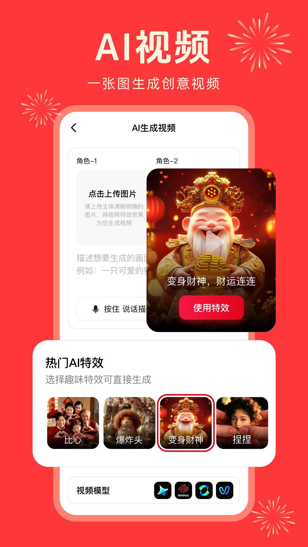 納米AI搜索的使用截圖[3]